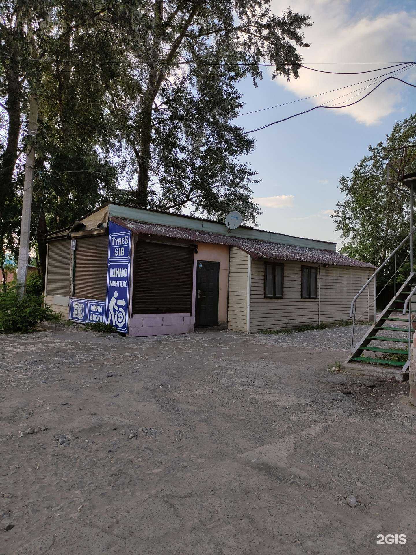 Отзывы на компанию TS auto в Новосибирске c фото - фотография 2 из 2