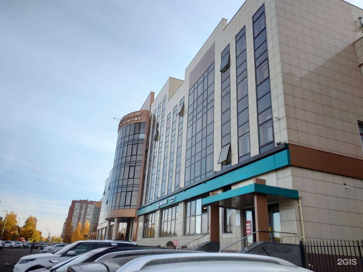 Отзывы на компанию Мой бухгалтер в Казани c фото