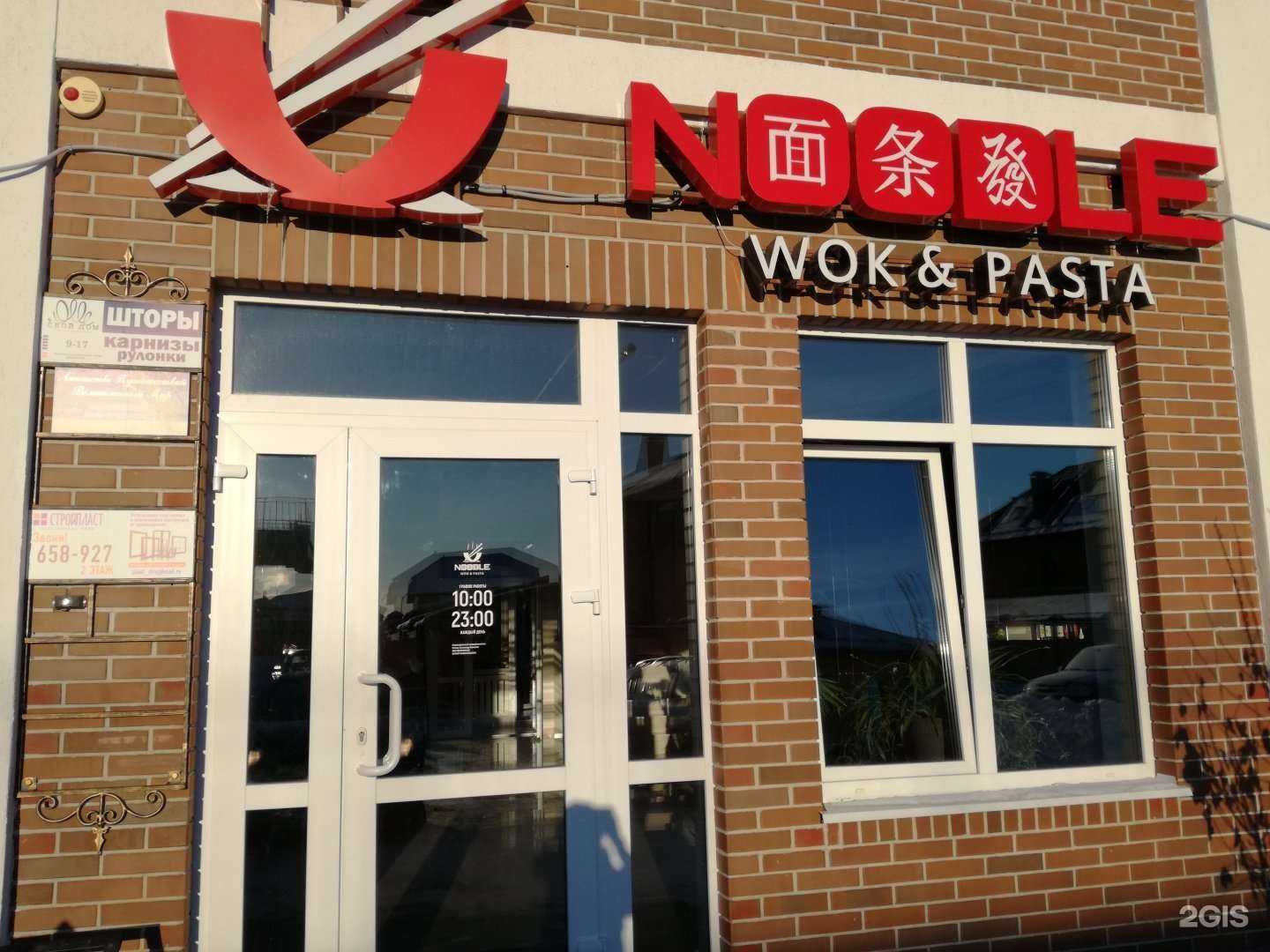 Отзывы на компанию Великолепный Мир в Тюмени c фото