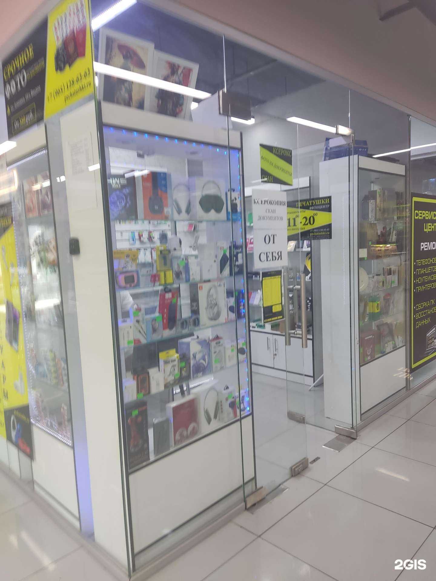 Отзывы на компанию Печатушки в Видном c фото