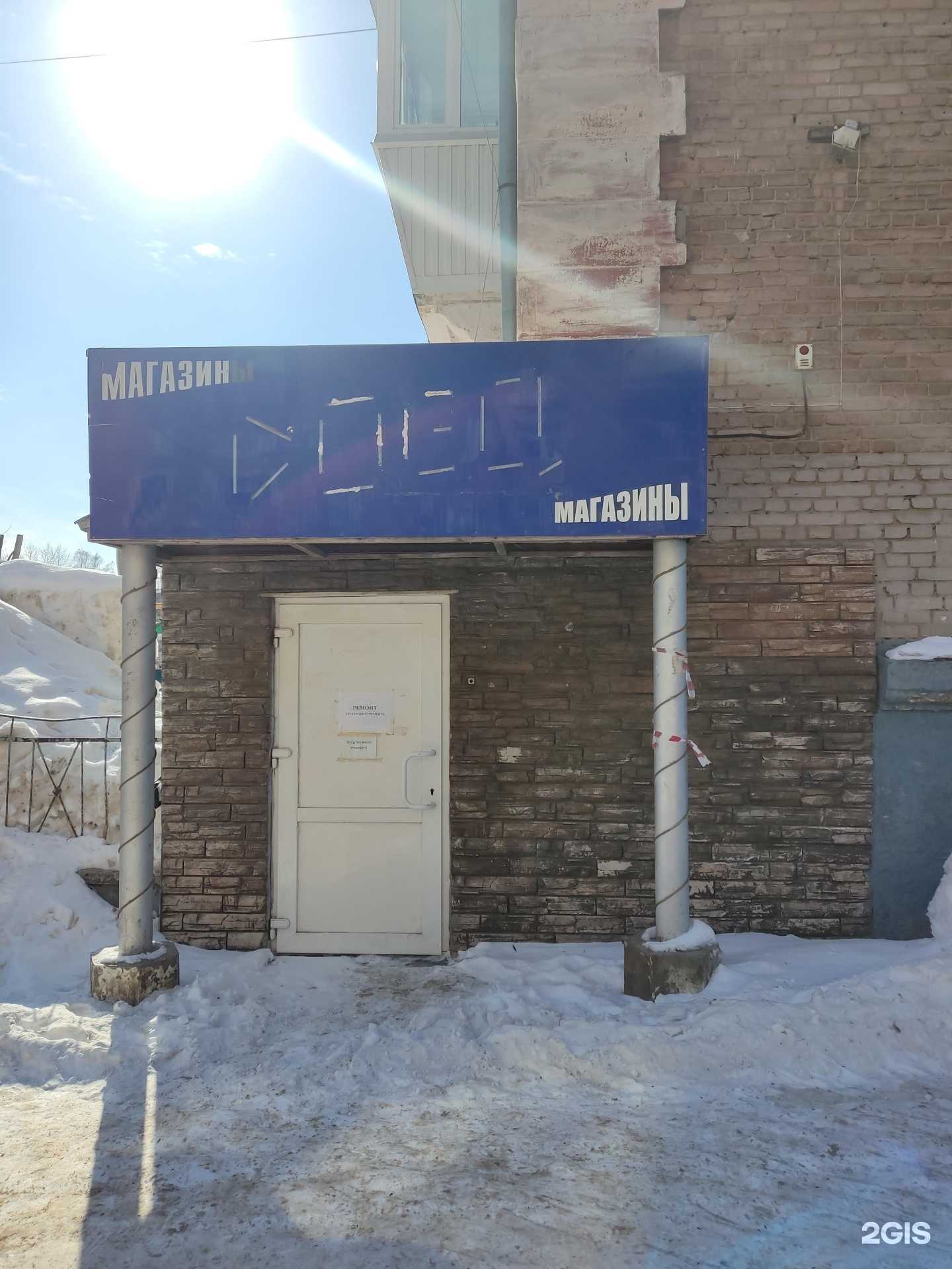 Отзывы на компанию Ремонтная мастерская в г. Уфа c фото