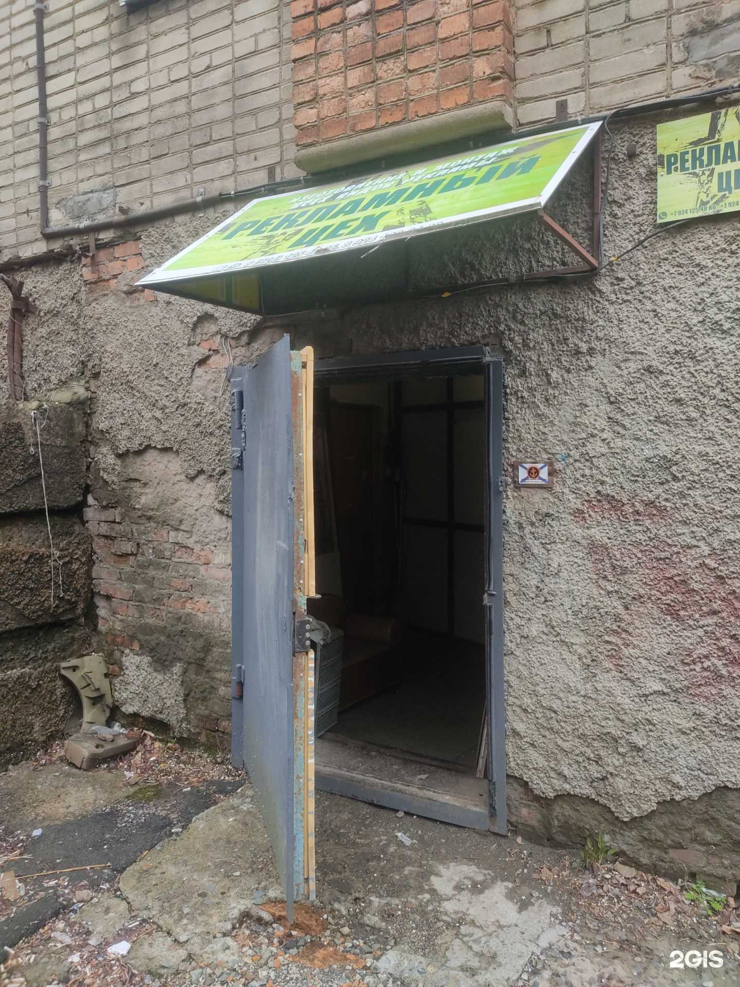 Отзывы на компанию Рекламно-производственная компания в Владивостоке c фото