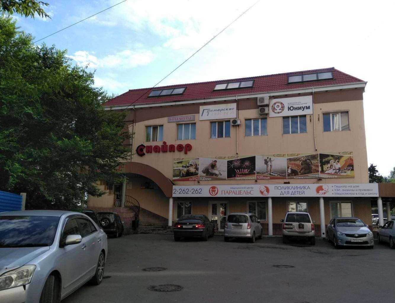 Отзывы на компанию Снайпер в Владивостоке c фото - фотография 2 из 2