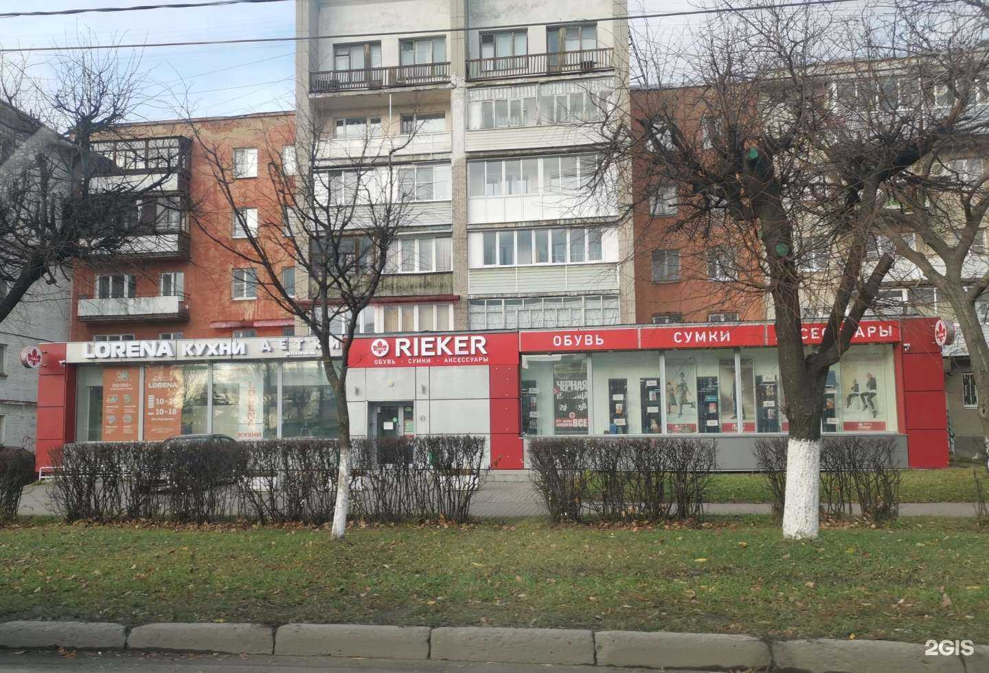 Отзывы на компанию Lorena в Владимире c фото - фотография 2 из 2