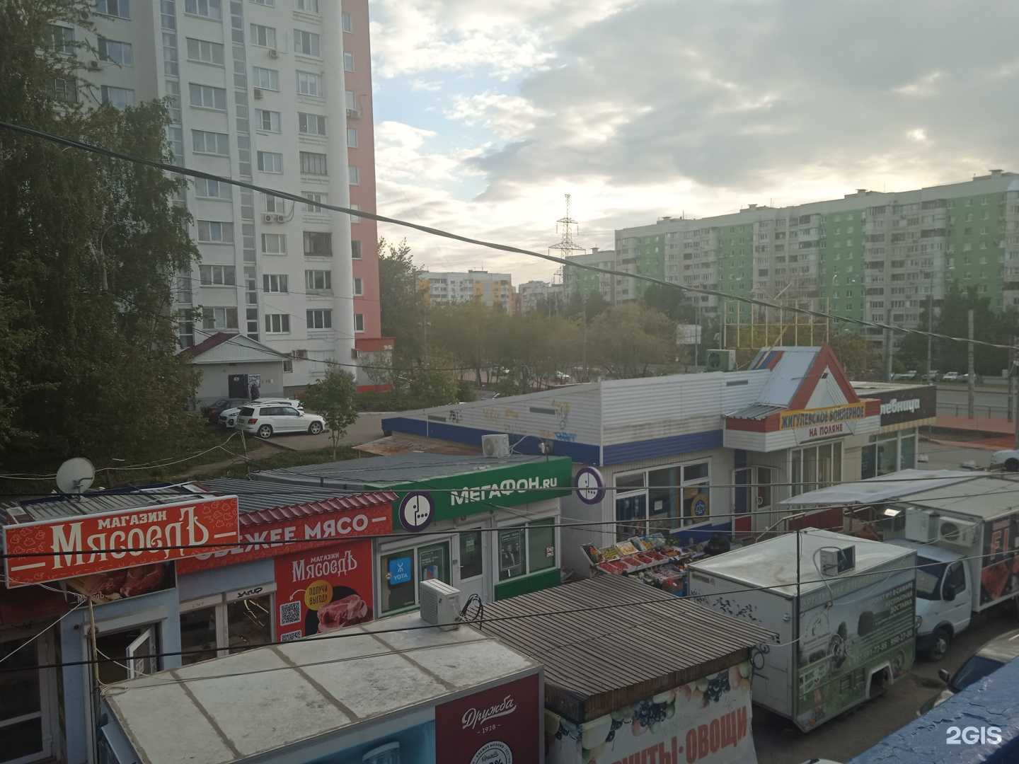 Отзывы на компанию МегаФон-Yota в Самаре c фото - фотография 2 из 2