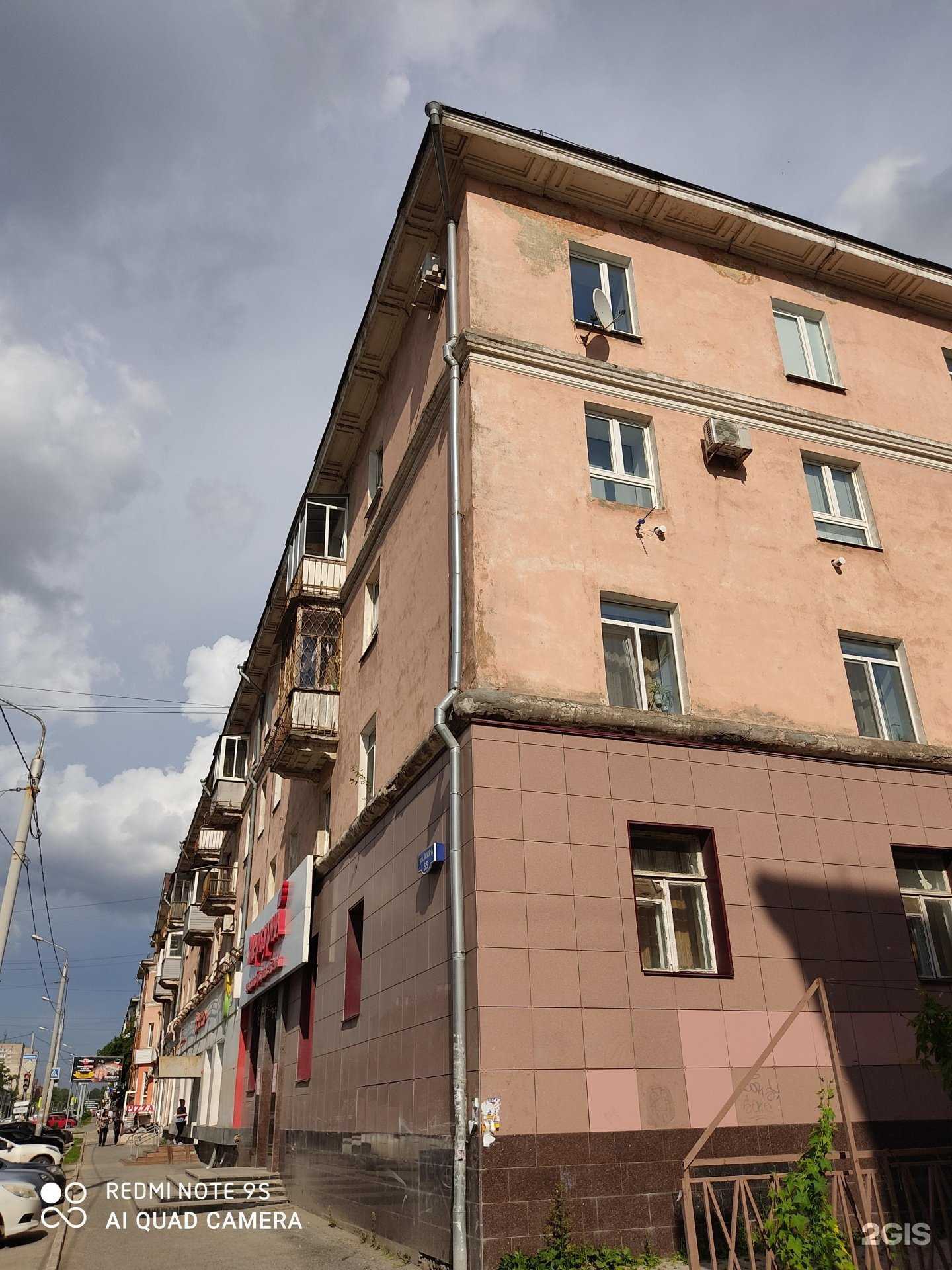 Отзывы на компанию Pro Unity в Перми c фото - фотография 2 из 2