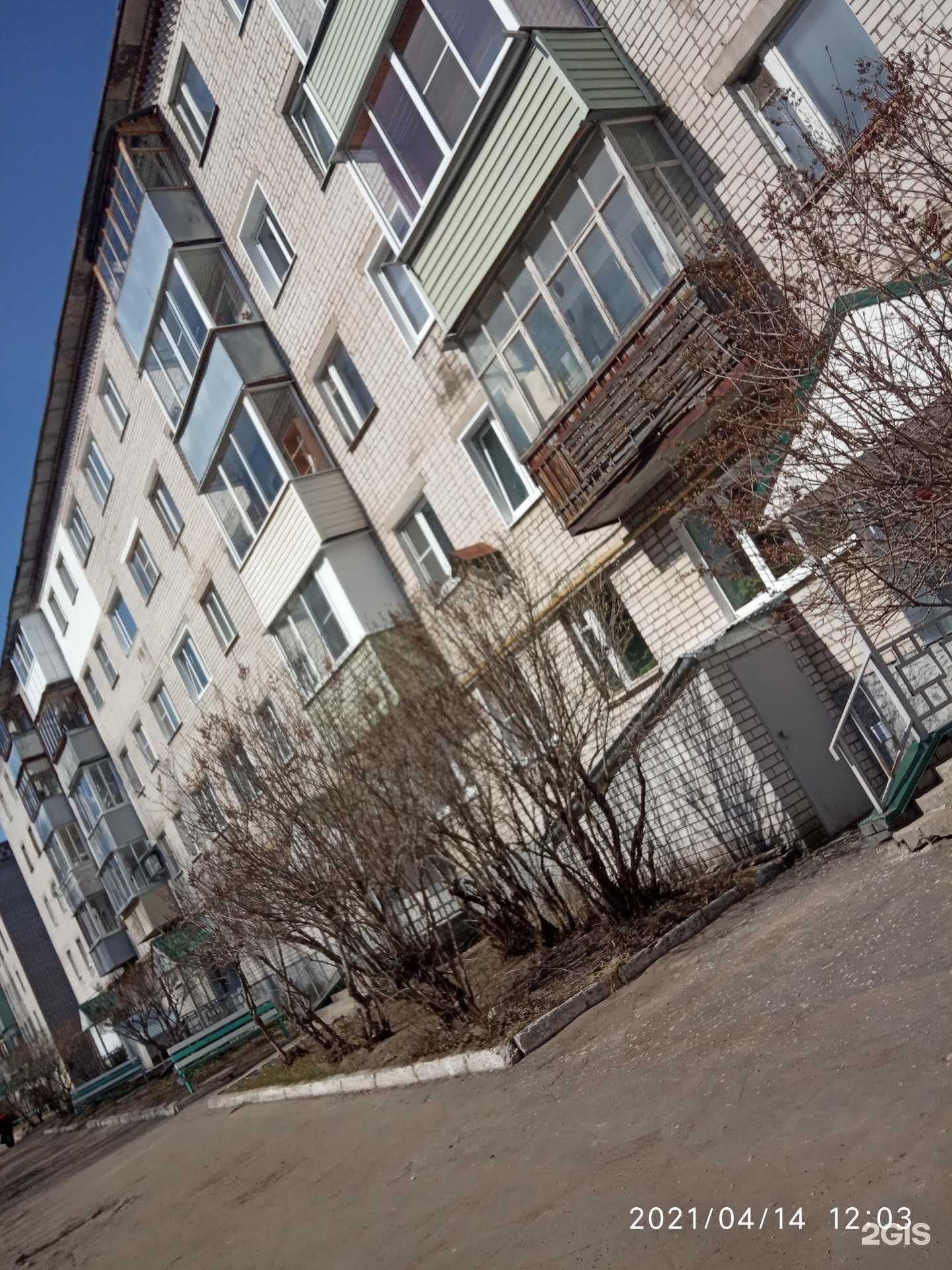 Отзывы на компанию Топ Тур в Коврове c фото