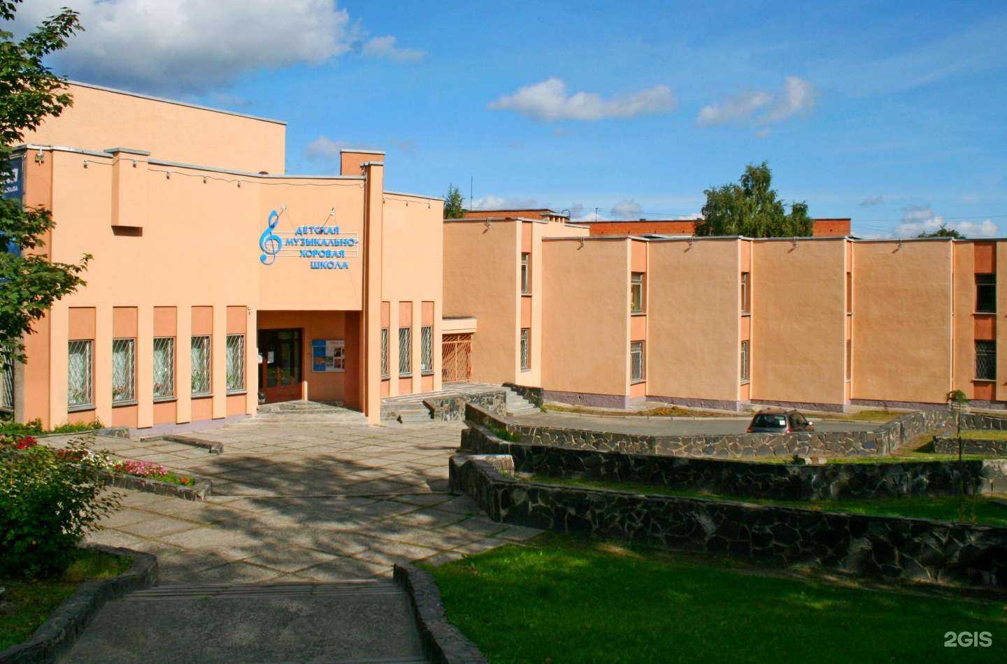 Отзывы на компанию Детская хоровая школа в г. Петрозаводск c фото