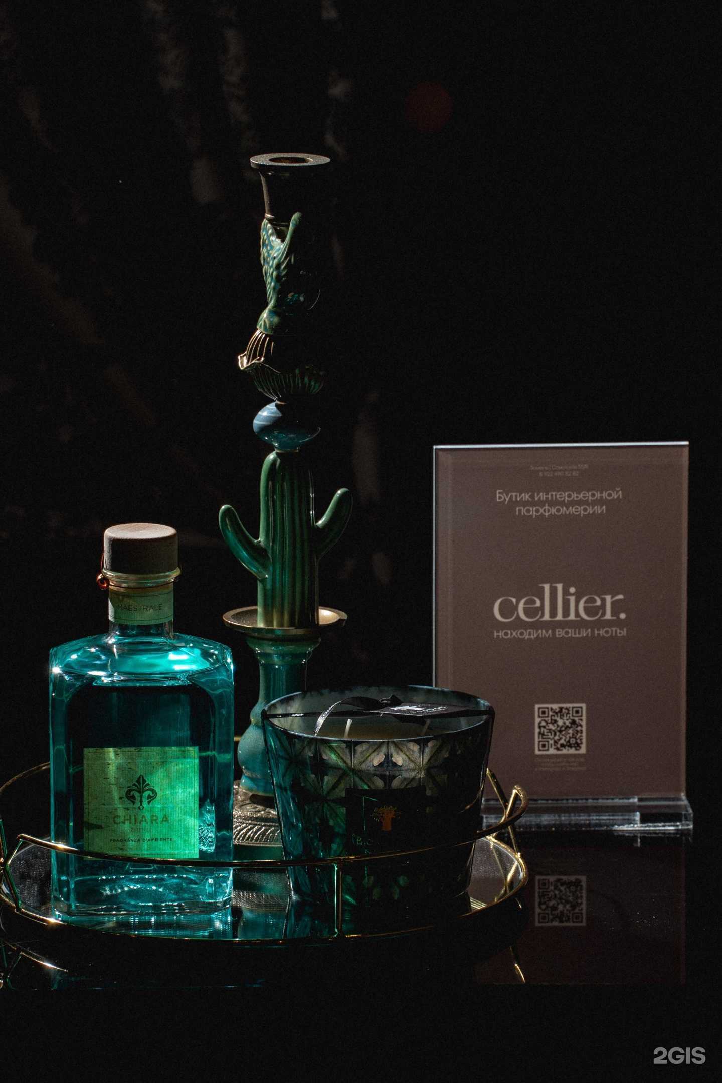 Отзывы на компанию Cellier в Тюмени c фото