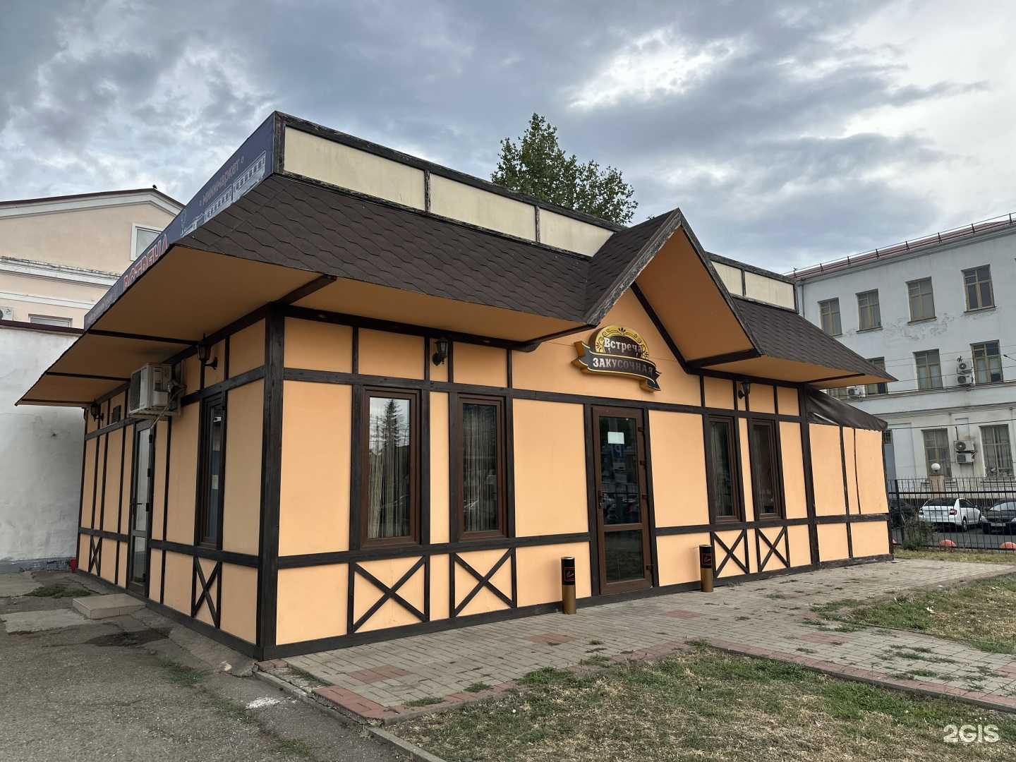 Отзывы на компанию Встреча в г. Краснодар c фото