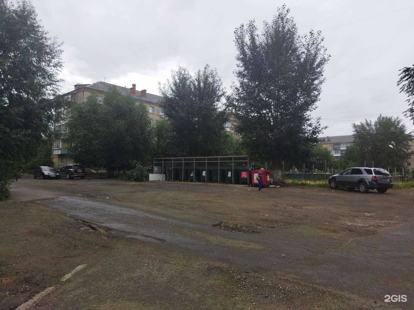 Отзывы на компанию Центр коммунального сервиса в г. Южноуральск c фото