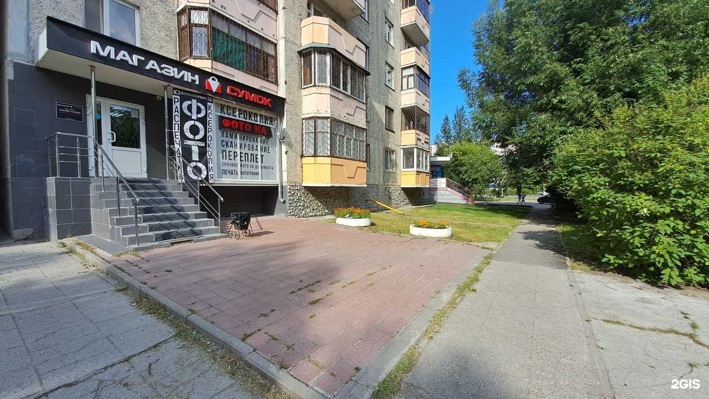 Отзывы на компанию Фото&Сервис в Тюмени c фото