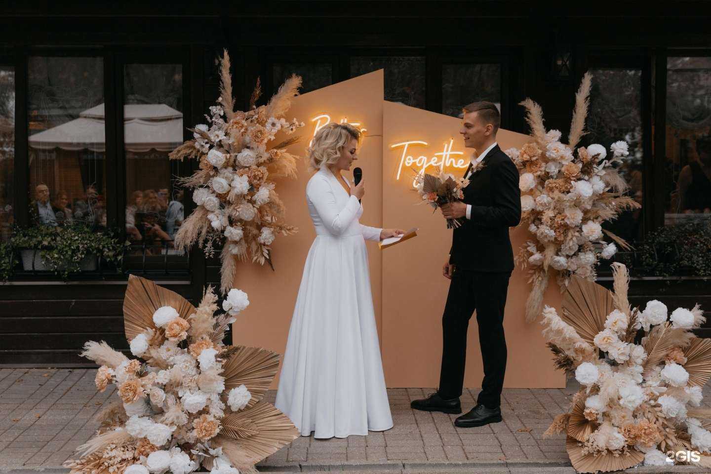 Отзывы на компанию Студия свадебного декора в г. Ярославль c фото