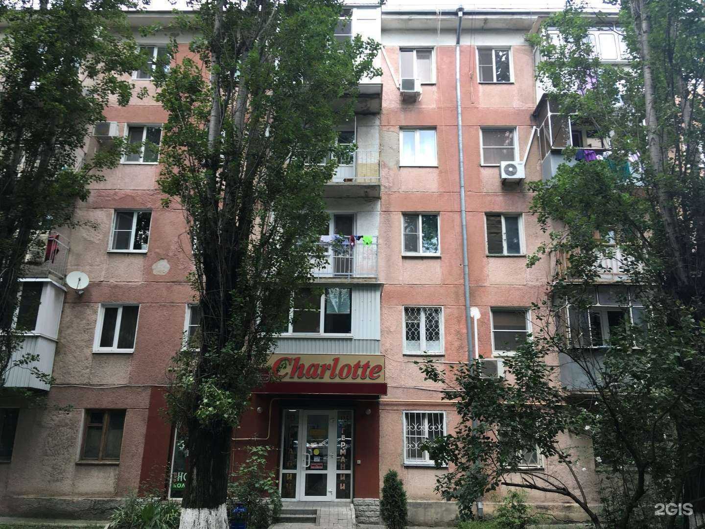 Отзывы на компанию Ломбард Драгоценности Урала в Новороссийске c фото - фотография 2 из 2