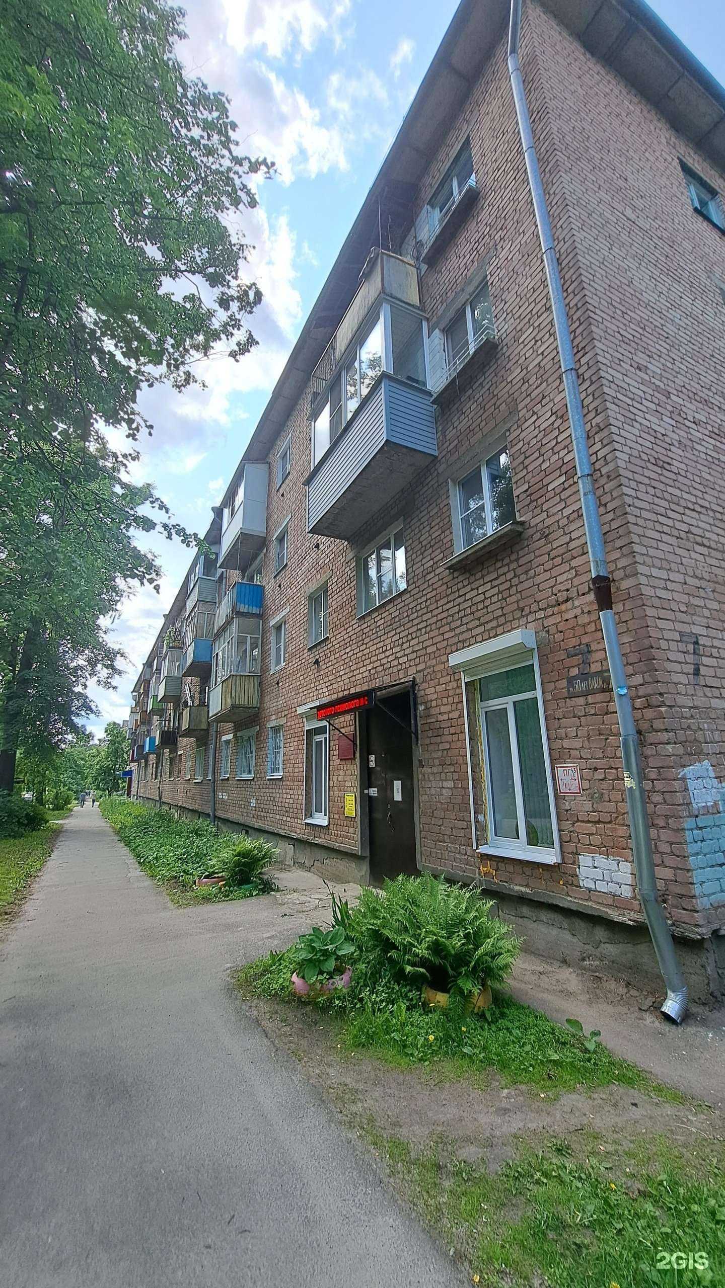 Отзывы на компанию Салон красоты в Ярославле c фото - фотография 2 из 2