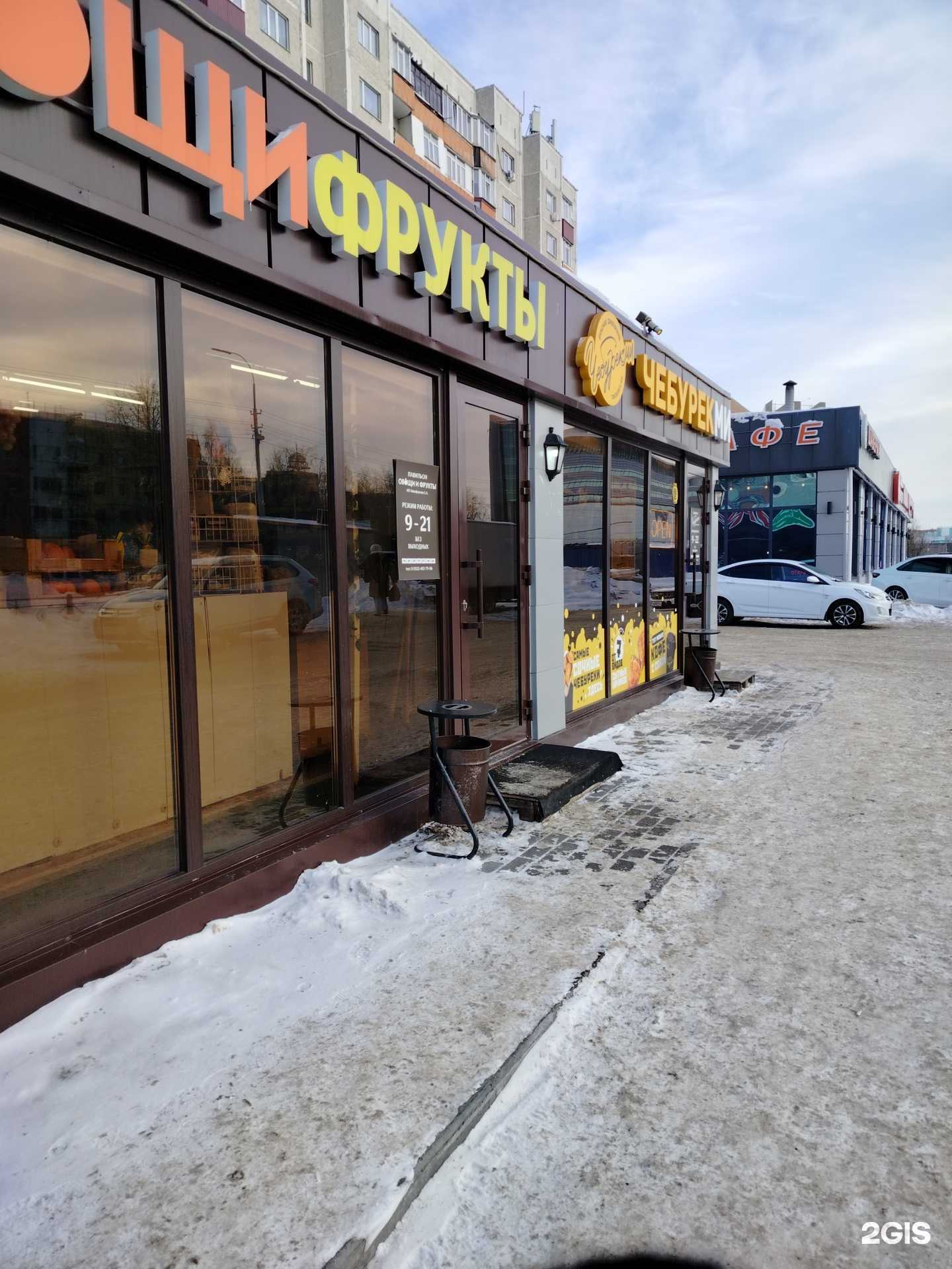 Отзывы на компанию Халяль центр в г. Сургут c фото