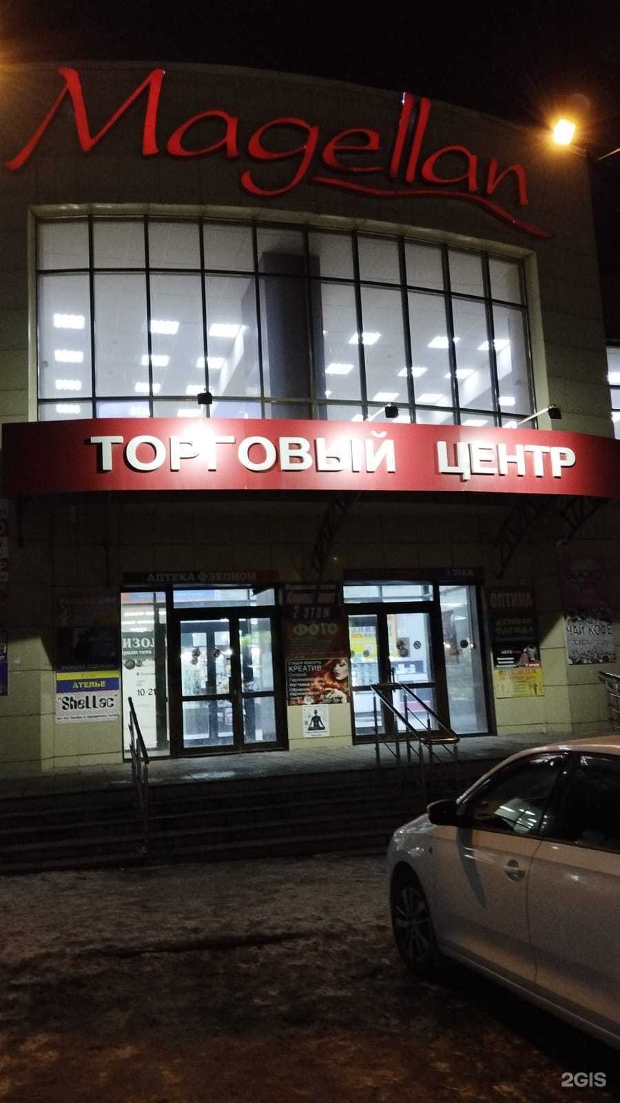 Отзывы на компанию Инюрколлегия в г. Новосибирск c фото