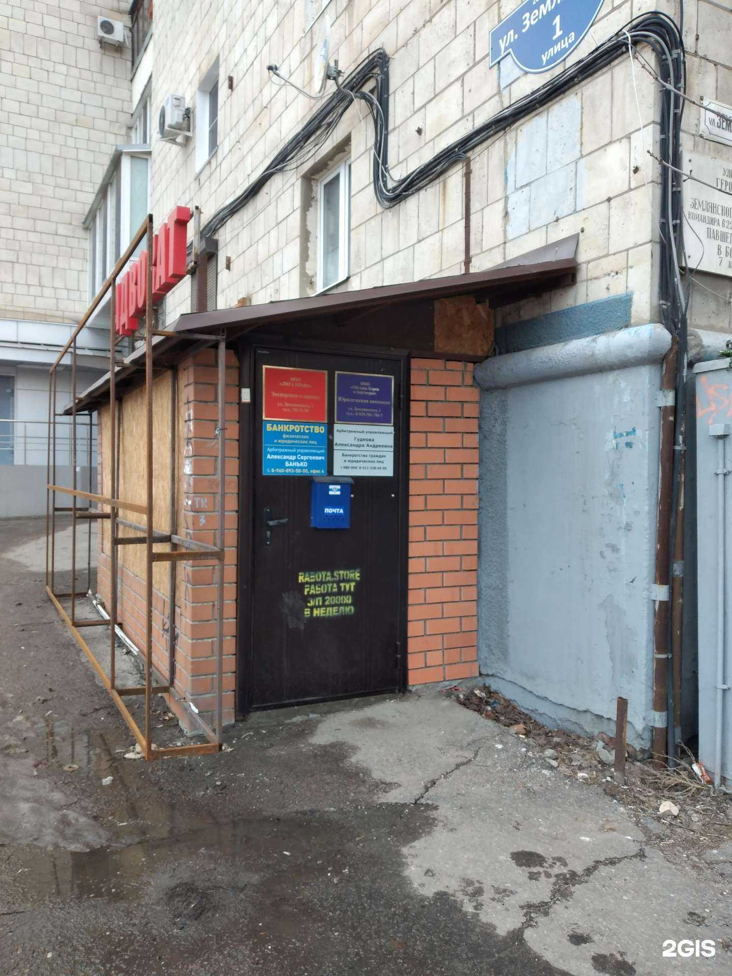 Отзывы на компанию Обухова, Карев и Партнеры в г. Волгоград c фото