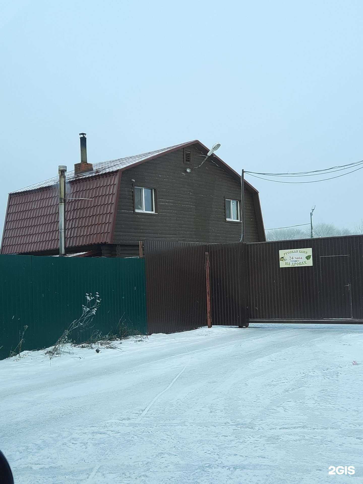 Отзывы на компанию Ирония судьбы или с легким паром в Перми c фото - фотография 2 из 2