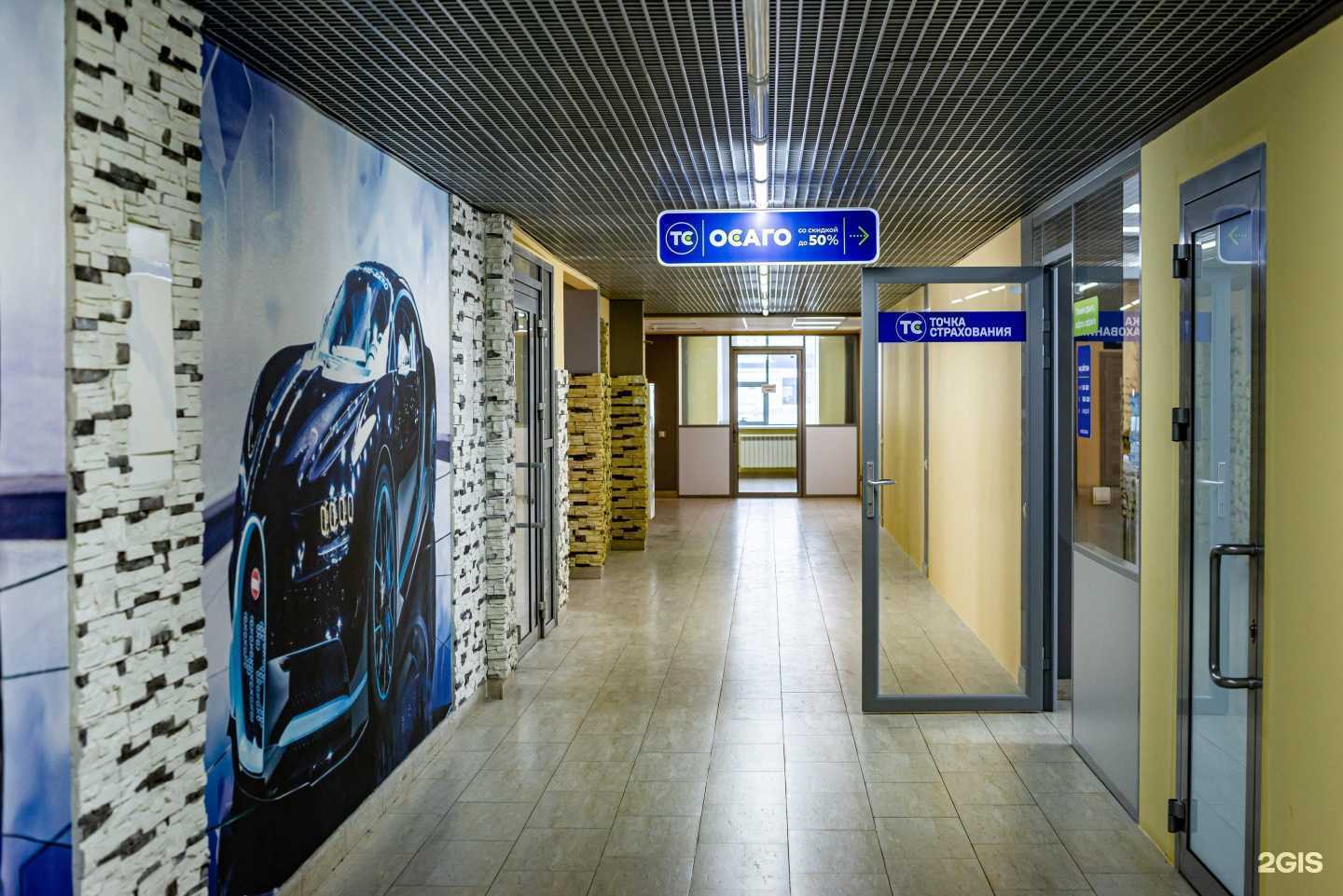 Отзывы на компанию Точка Страхования в Чебоксарах c фото