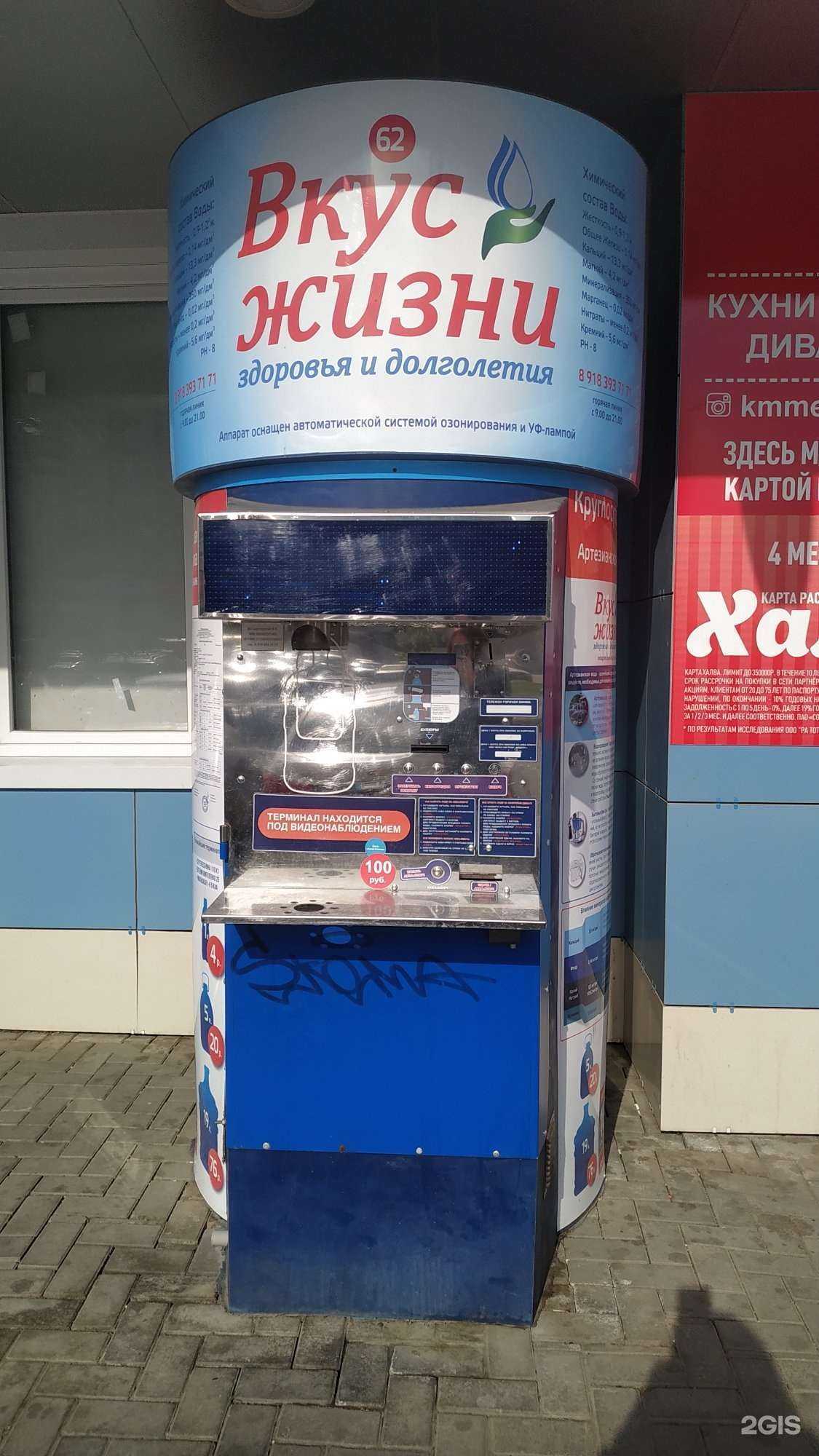 Отзывы на компанию Вкус жизни в г. Краснодар c фото
