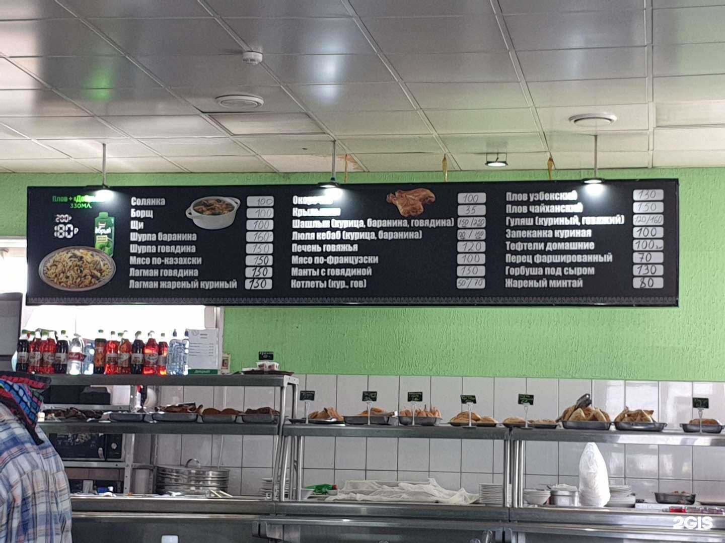 Отзывы на компанию Компания в Челябинске c фото - фотография 2 из 2