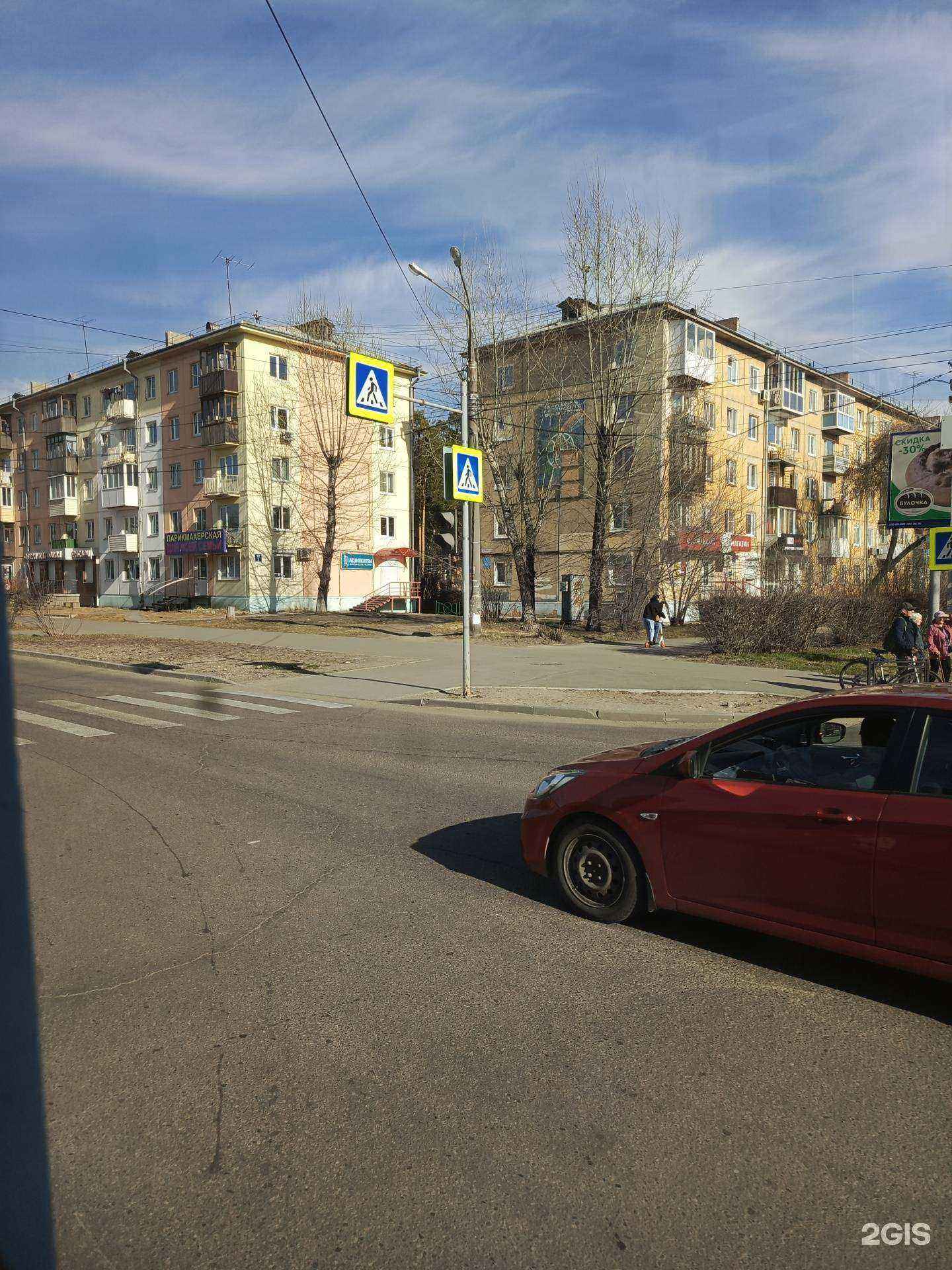 Отзывы на компанию Адвокатский кабинет Тириковой И.В. в Ангарске c фото - фотография 2 из 2