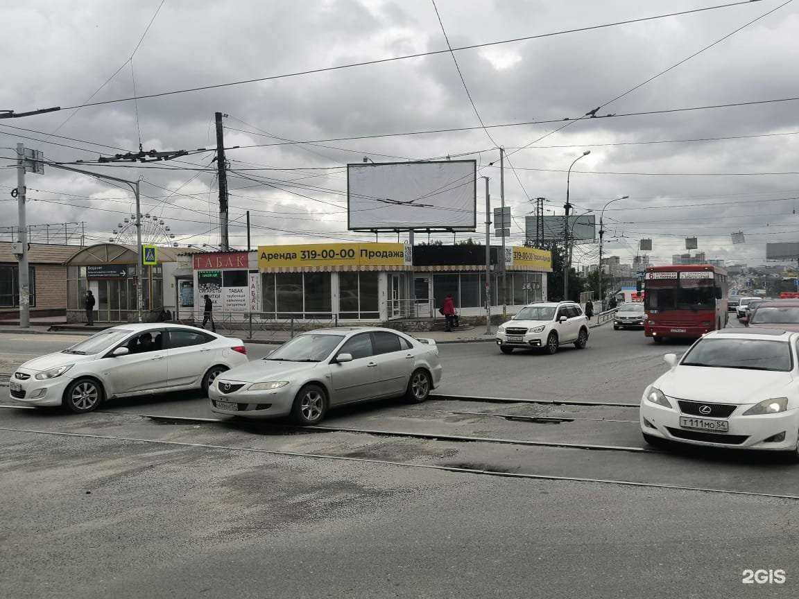 Отзывы на компанию Гранат в Новосибирске c фото - фотография 2 из 2