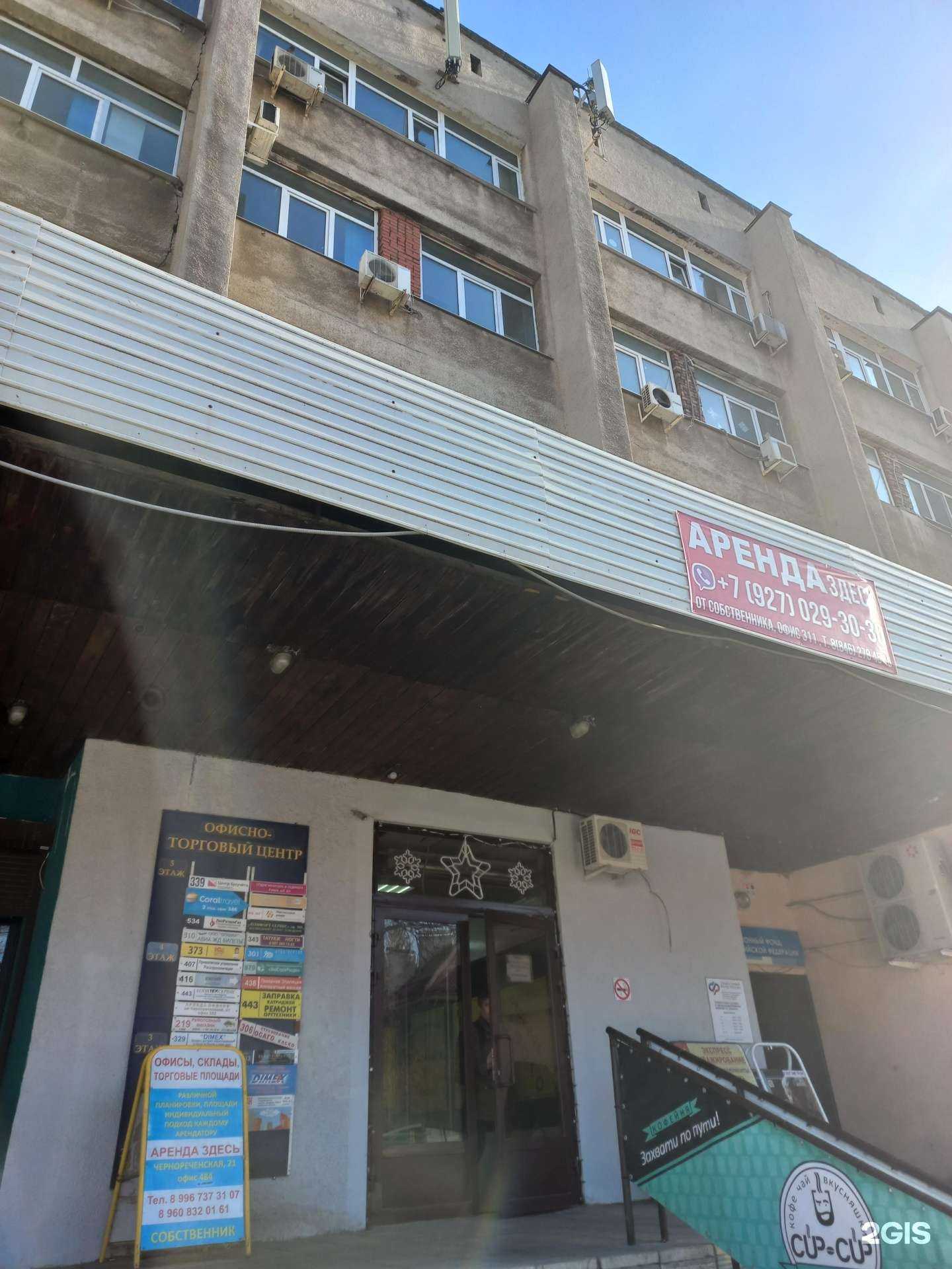 Отзывы на компанию Технологии Автоматизации Учета в г. Самара c фото