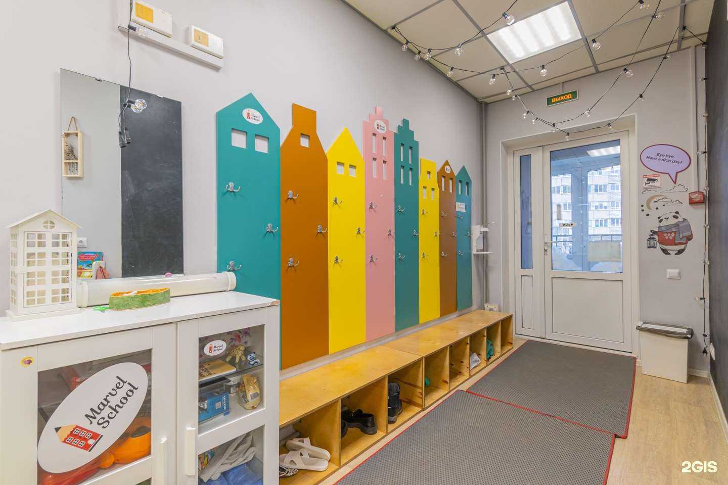 Отзывы на компанию Marvel school в г. Гатчина c фото