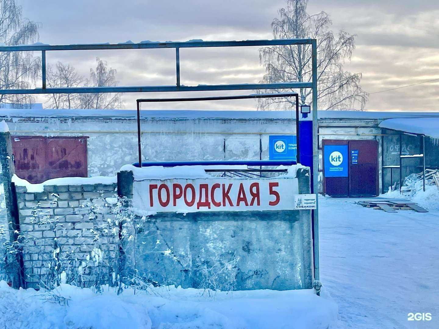 Отзывы на компанию Первая транспортная компания в Краснокамске c фото