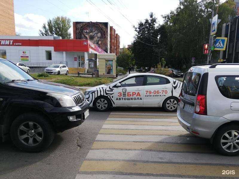 Отзывы на компанию Зебра в г. Тула c фото