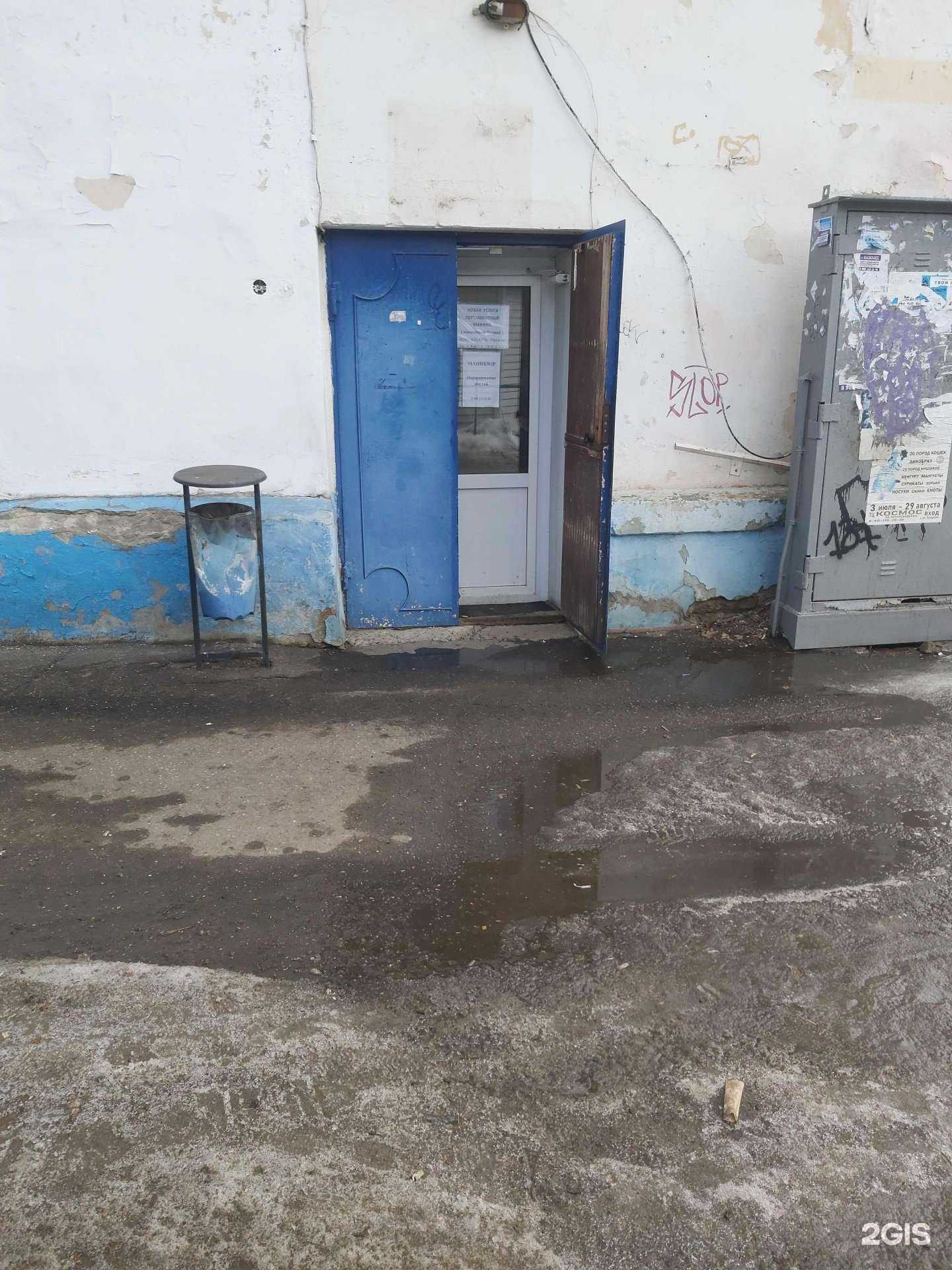 Отзывы на компанию Фаворит в Ярославле c фото