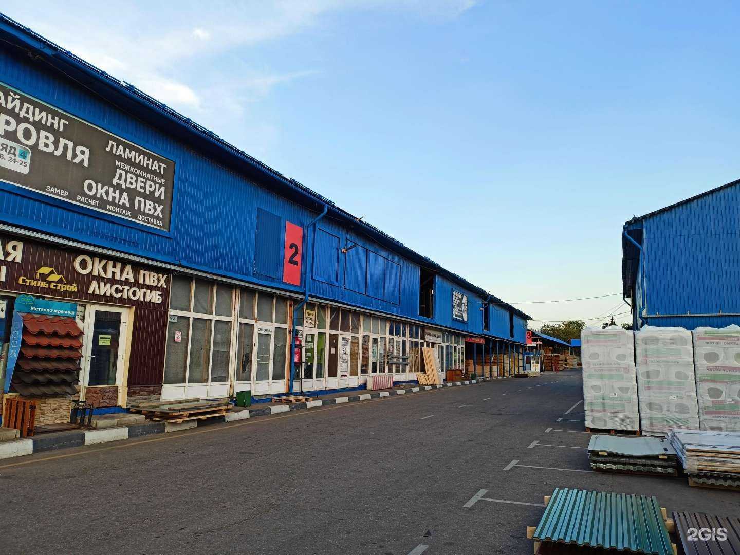 Отзывы на компанию СЛ-Финанс в Клине c фото - фотография 2 из 2