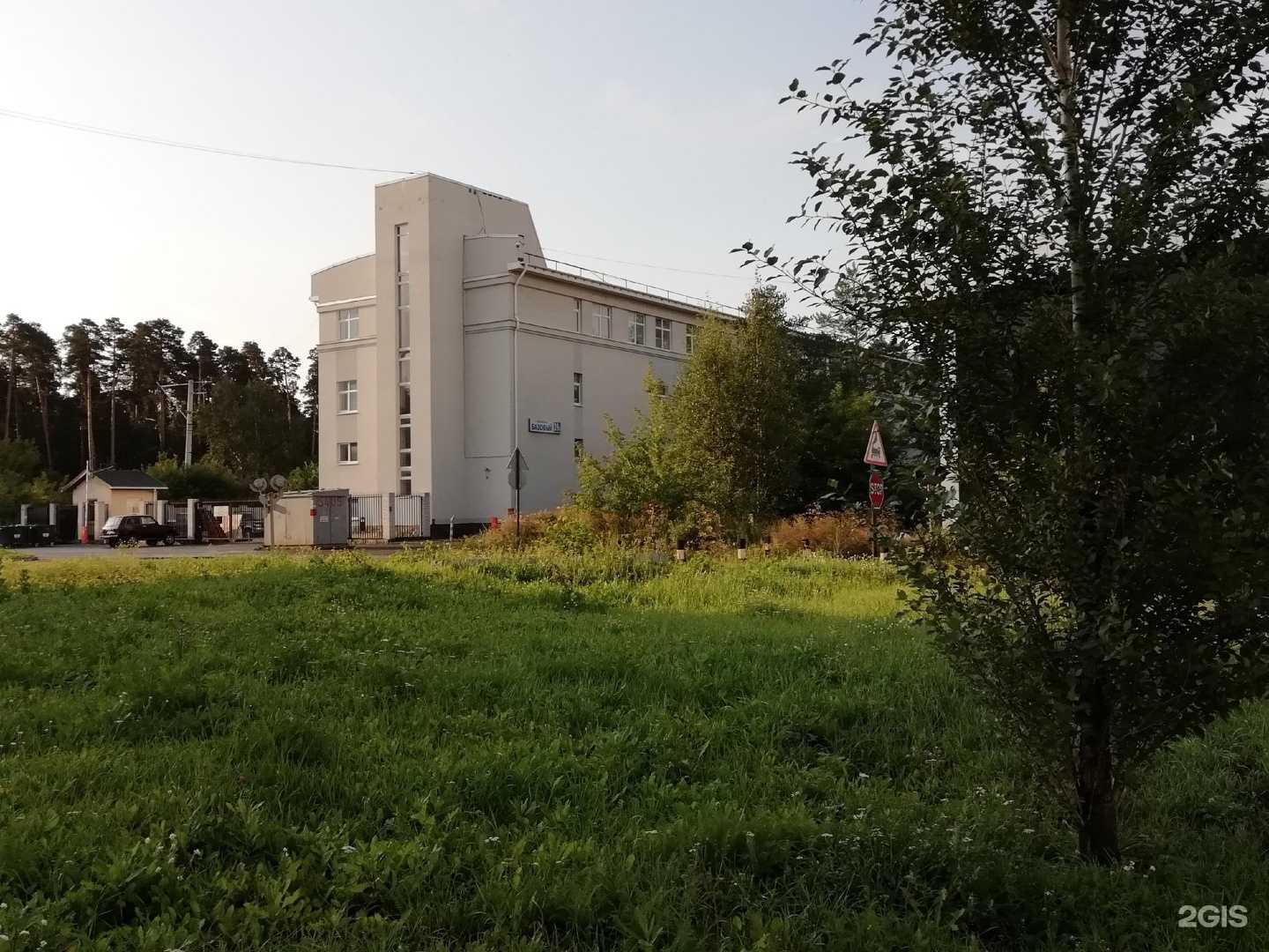 Отзывы на компанию Урал-ПроСервис в Екатеринбурге c фото - фотография 2 из 2