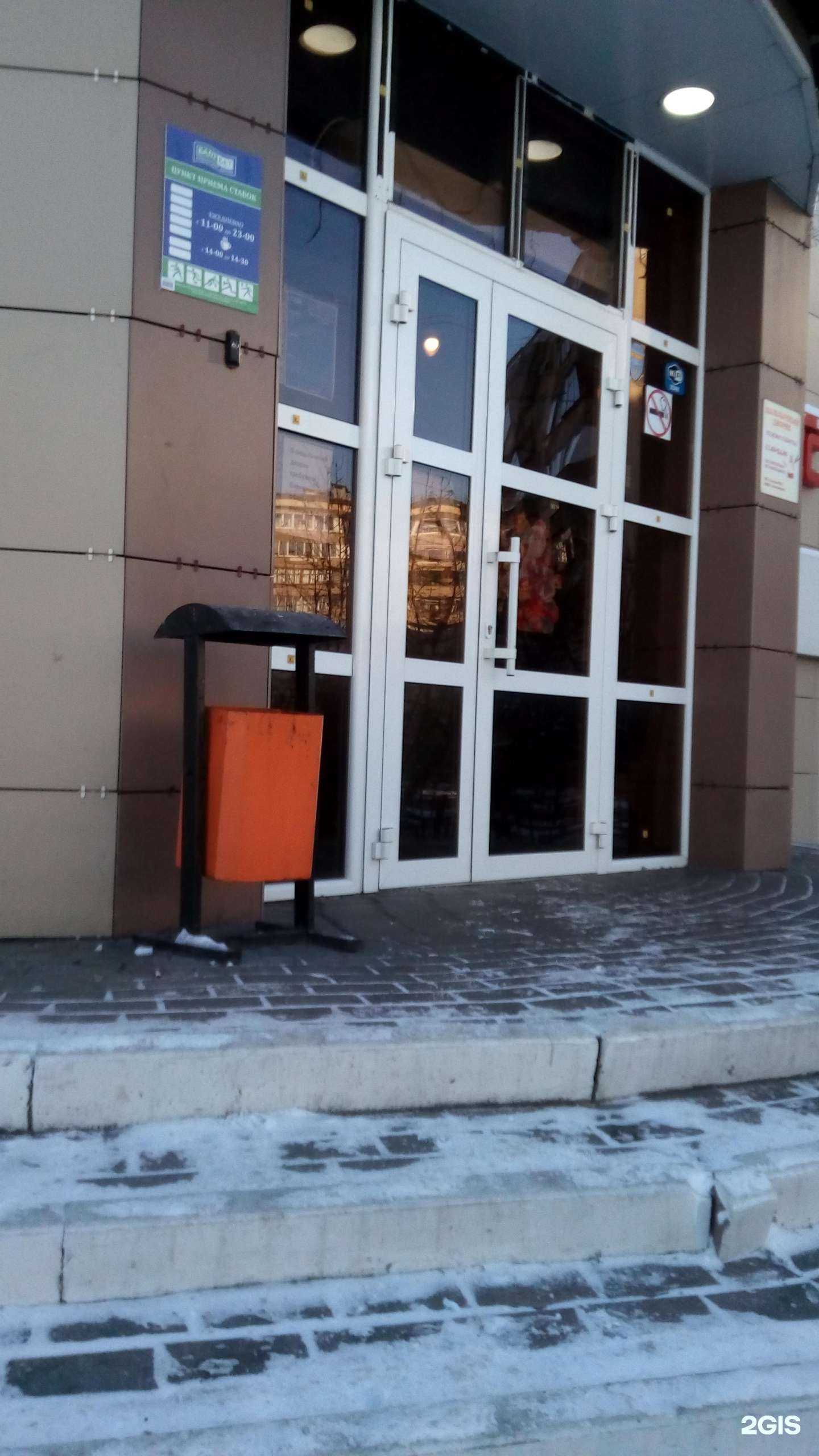 Отзывы на компанию БалтБет в Белгороде c фото