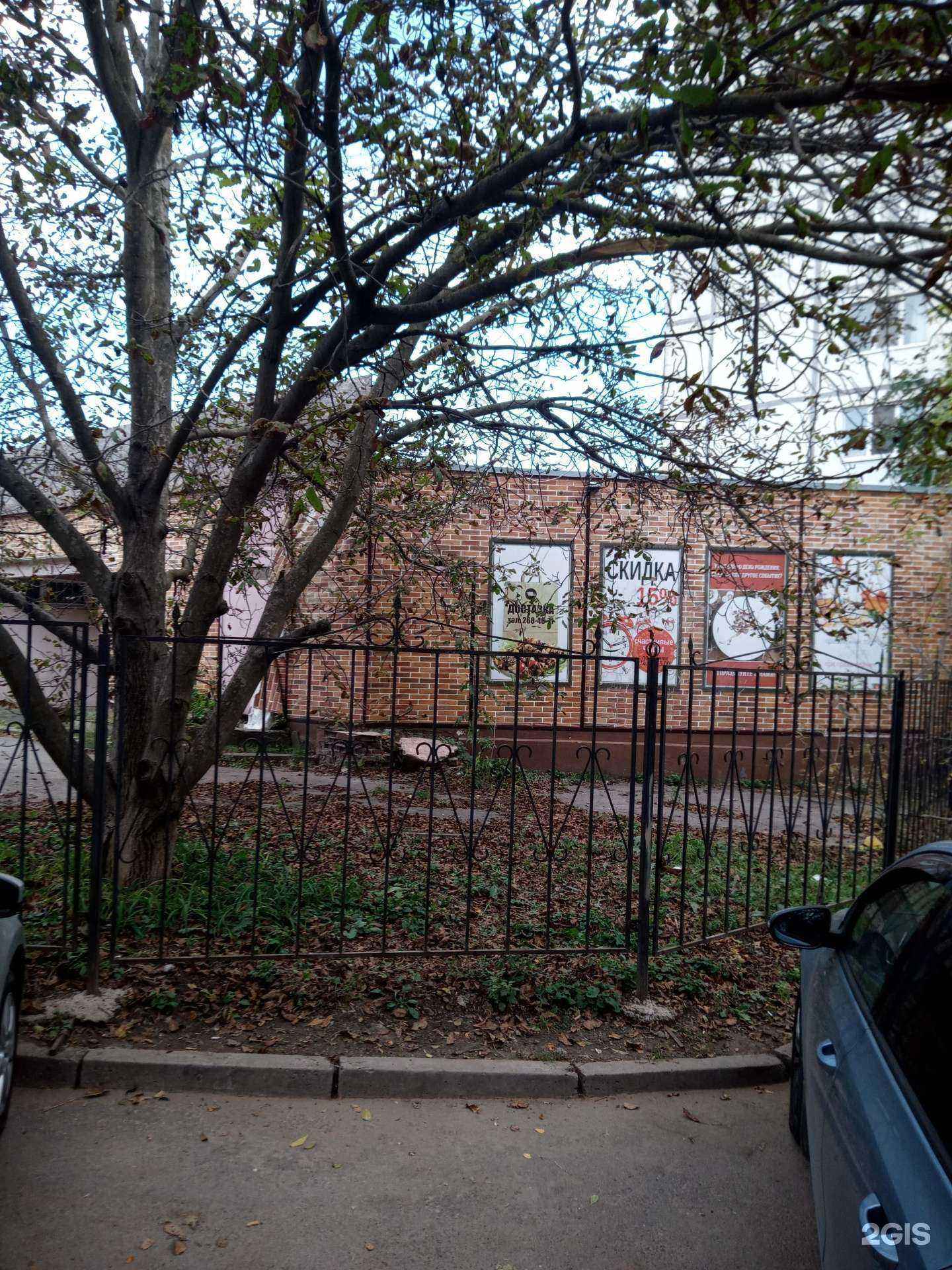 Отзывы на компанию У Курочки в Ростове-на-Дону c фото - фотография 2 из 2