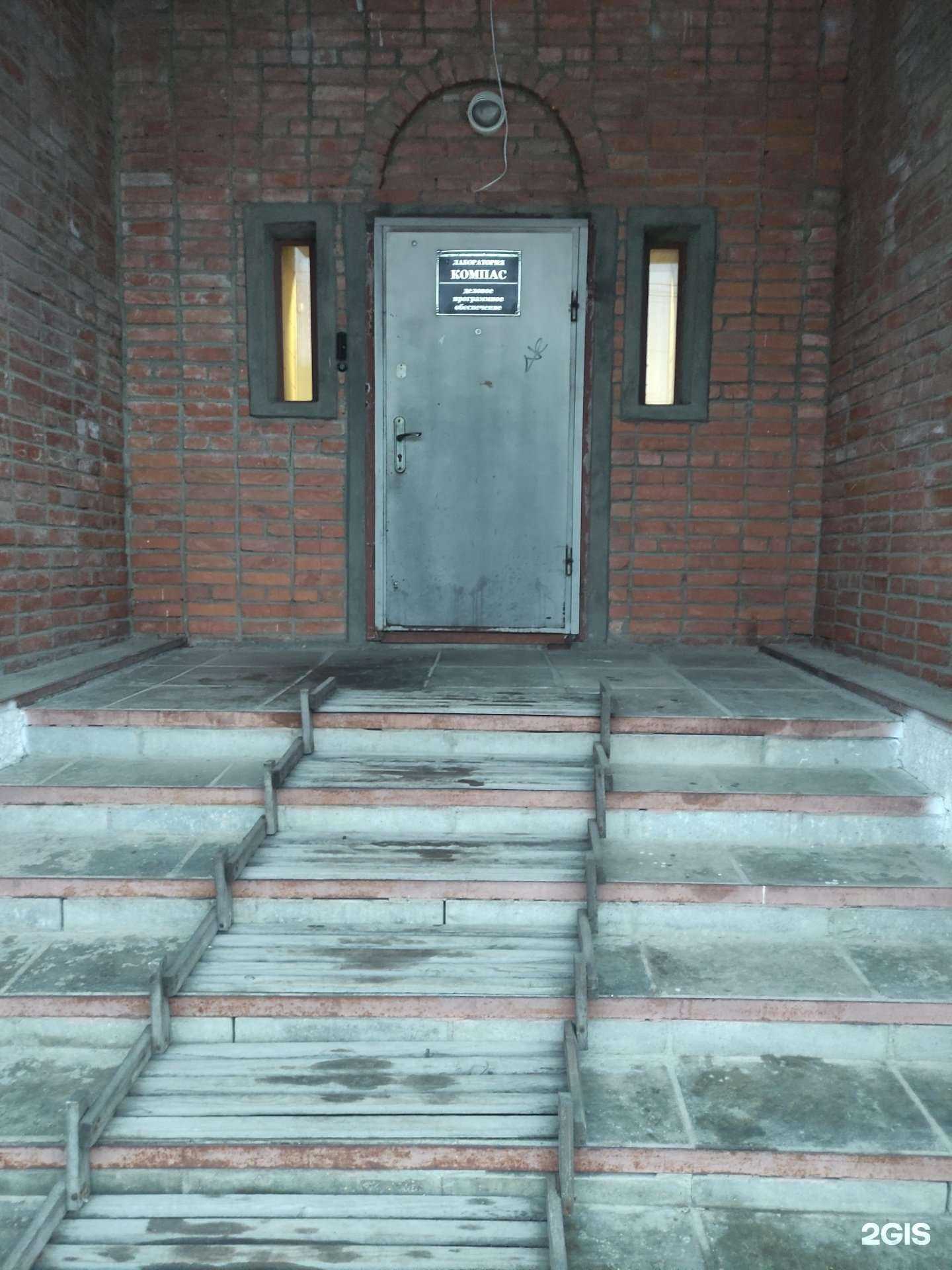 Отзывы на компанию Лаборатория Компас в Коломне c фото