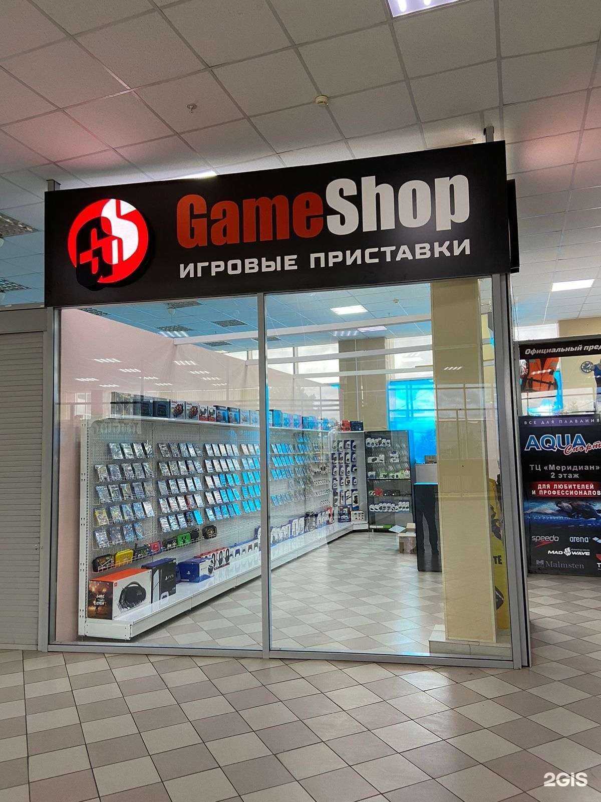 Отзывы на компанию GameShop в г. Чебоксары c фото