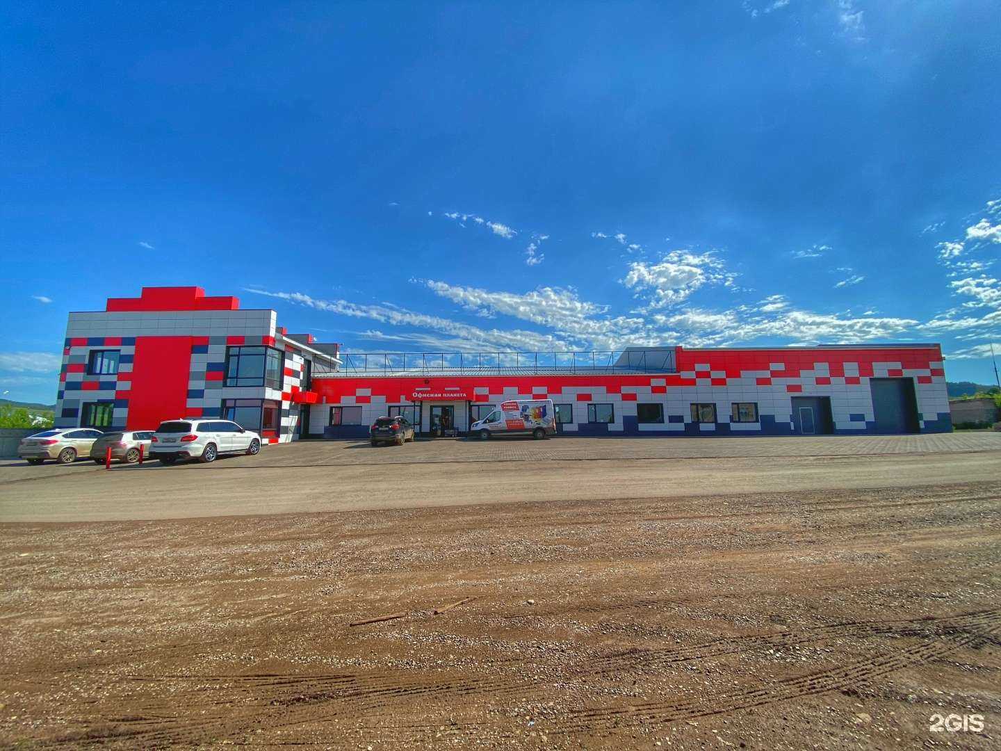 Отзывы на компанию Офисная планета в Октябрьском c фото