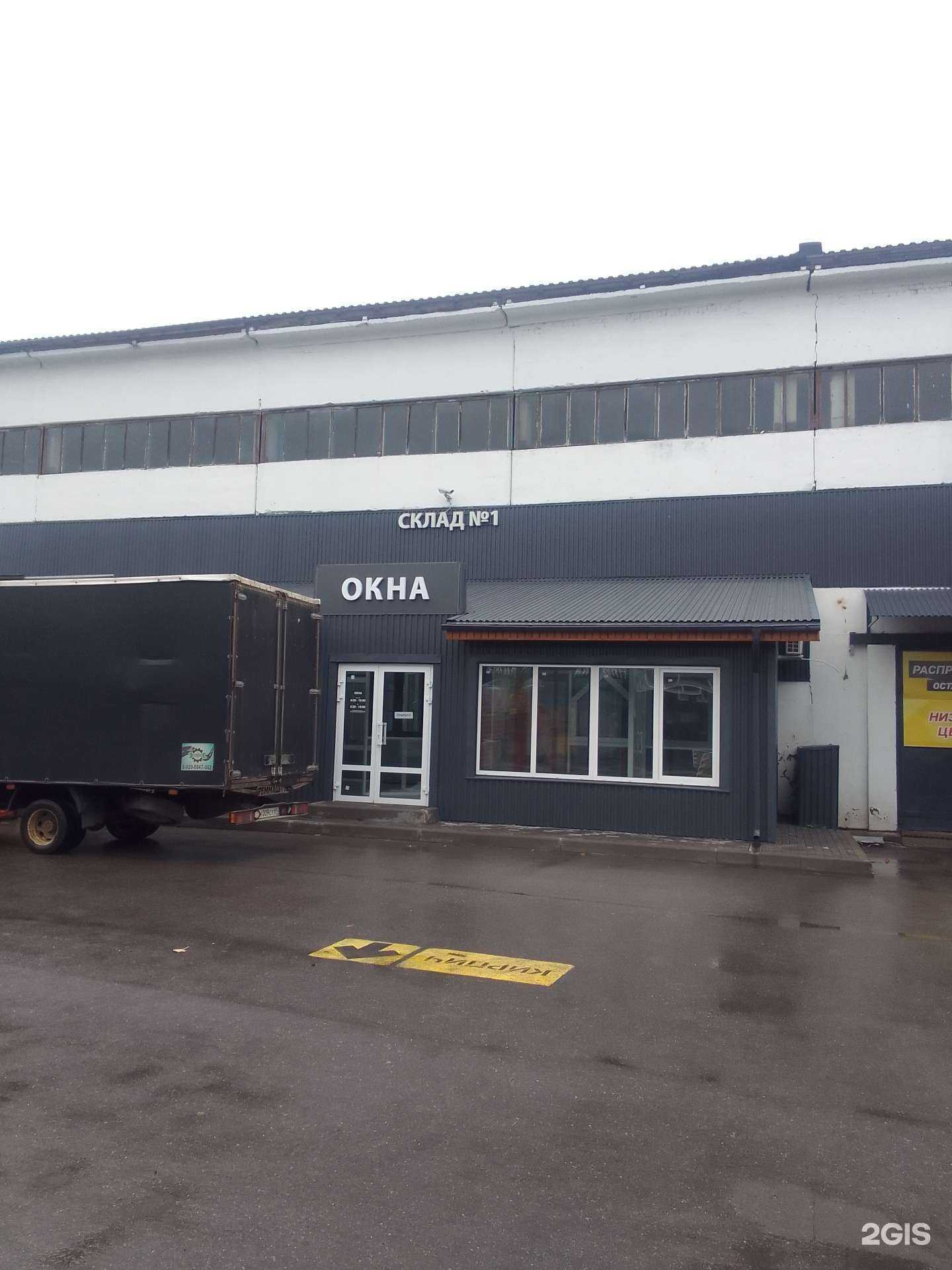 Отзывы на компанию Kalibra69 в Твери c фото