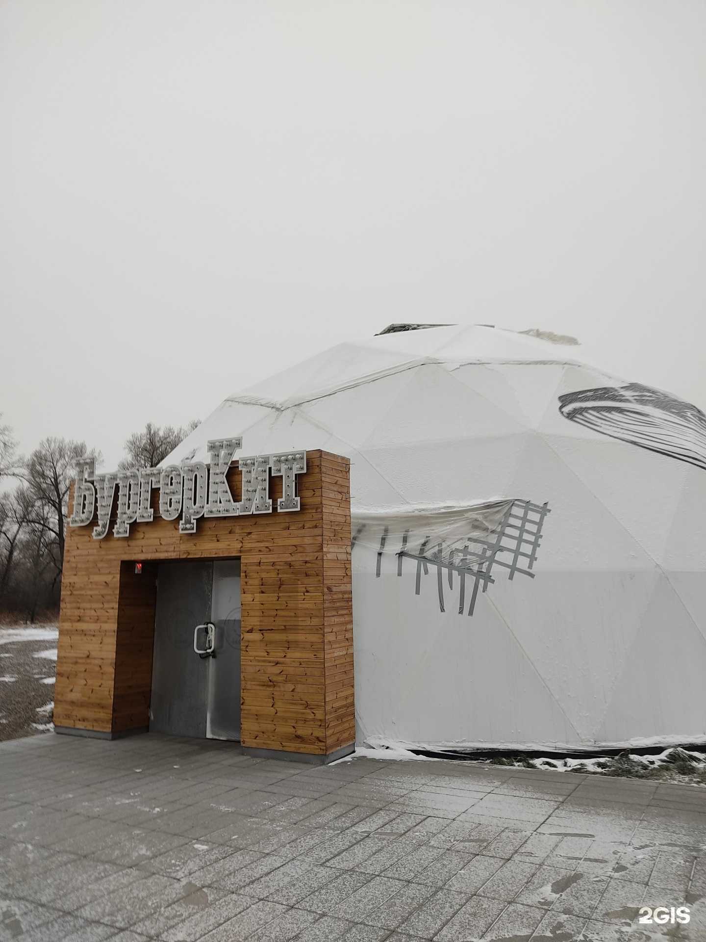 Отзывы на компанию Бургеркит в Красноярске c фото