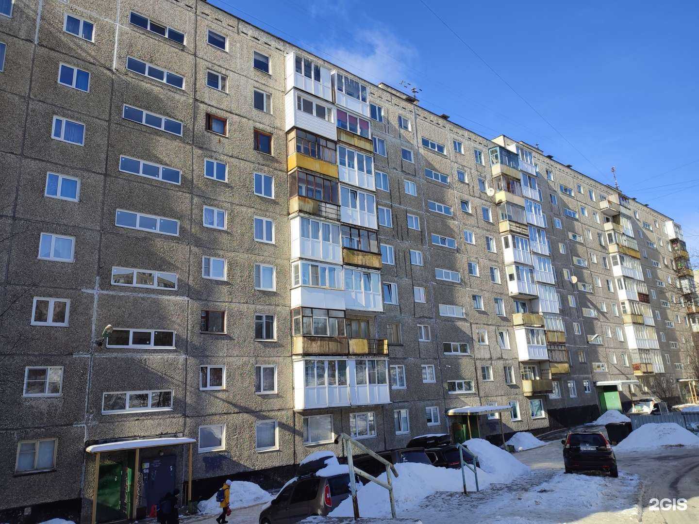 Отзывы на компанию Навигатор в Мурманске c фото - фотография 2 из 2