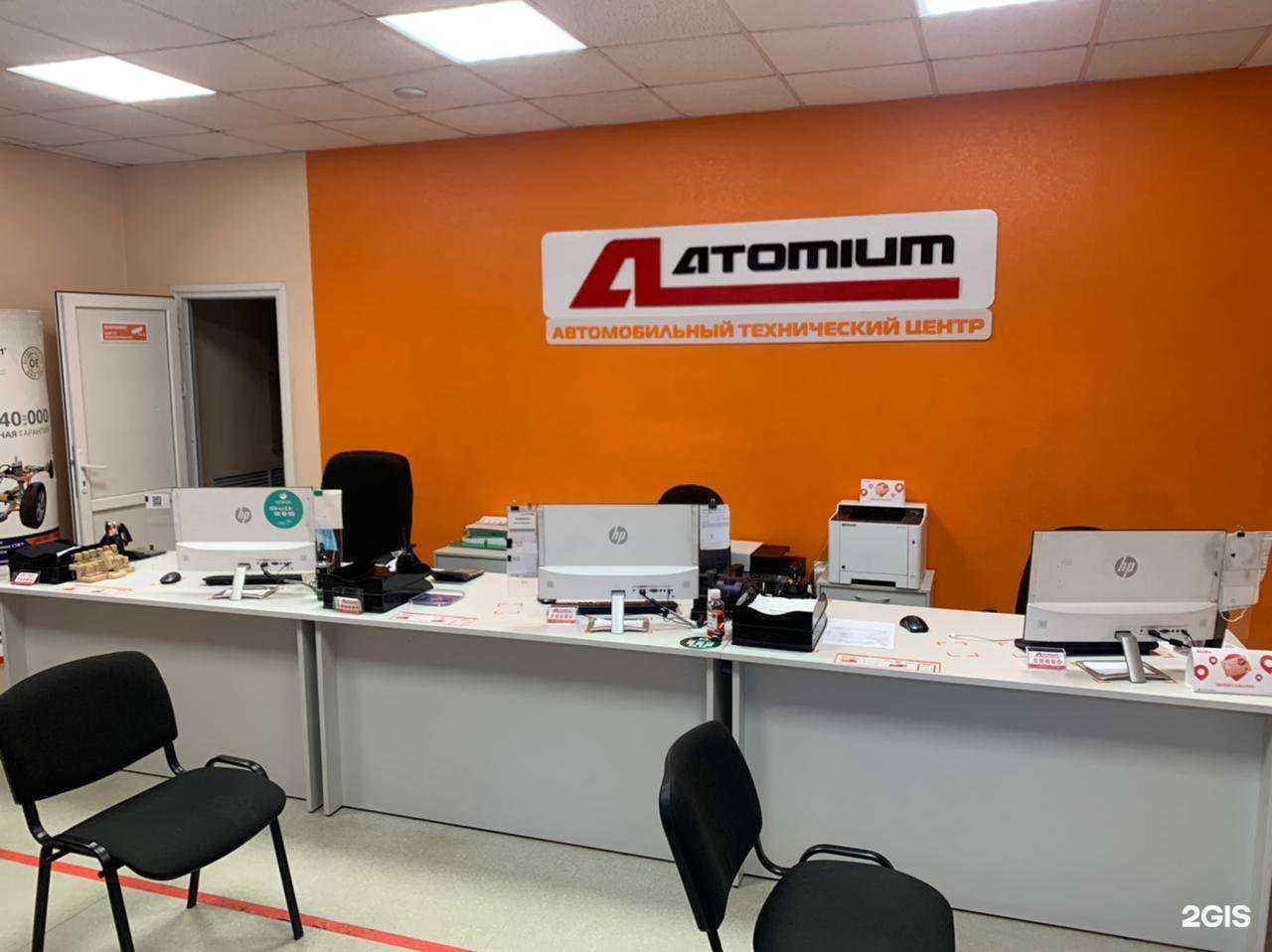 Отзывы на компанию Atomium в г. Уссурийск c фото
