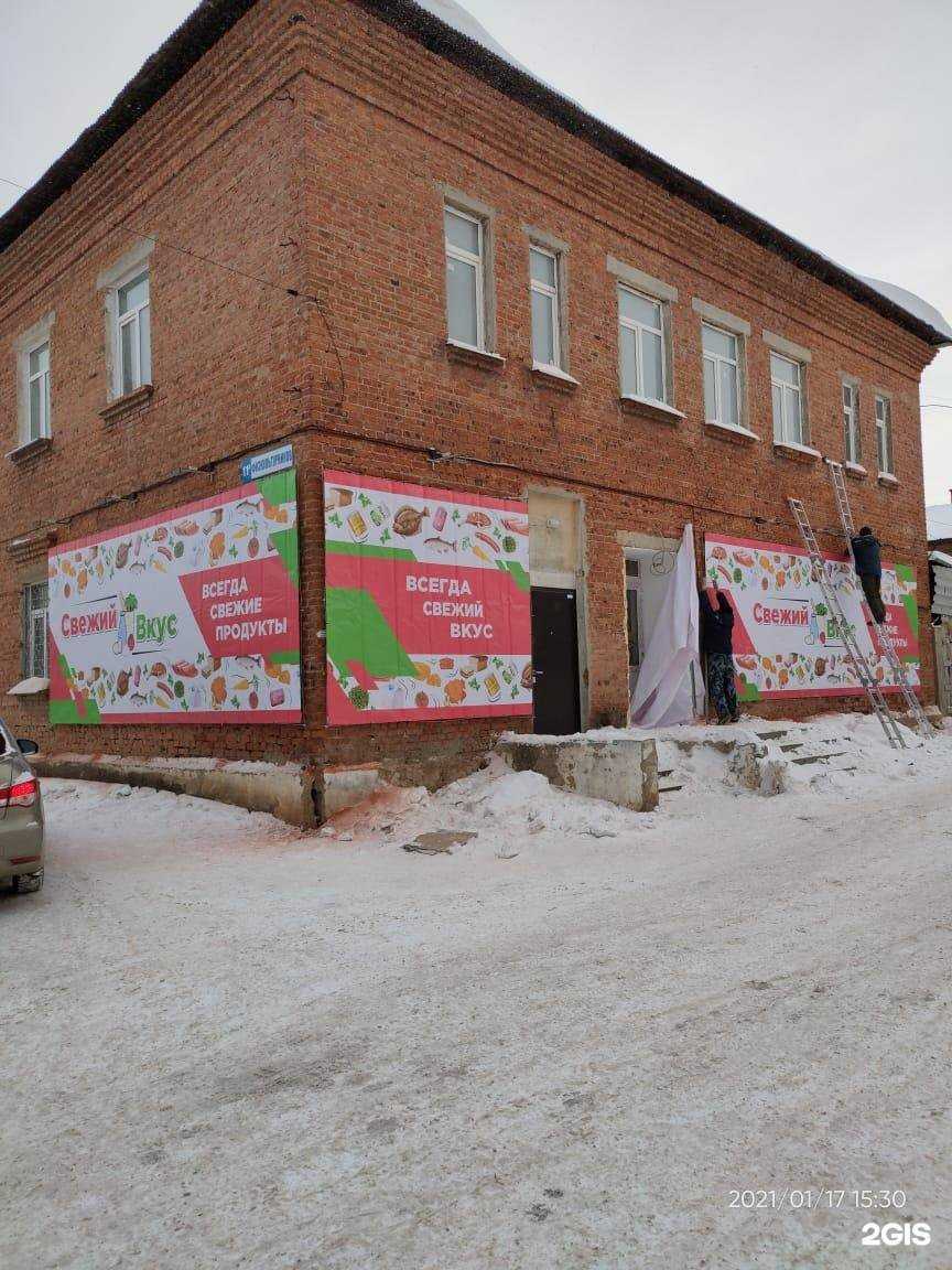 Отзывы на компанию Лебедь в Каменске-Уральском c фото