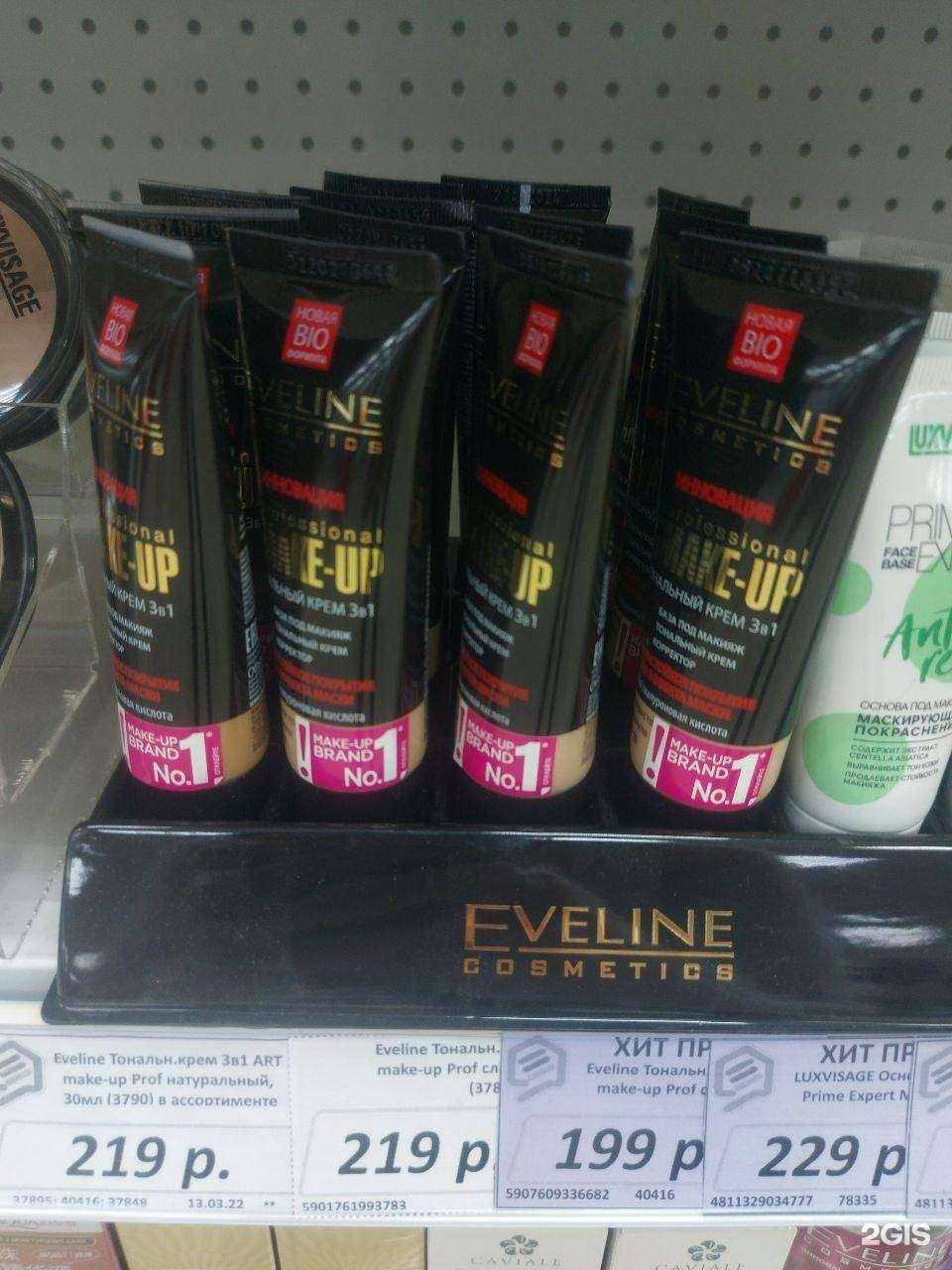 Отзывы на компанию Бытовуха в г. Саранск c фото