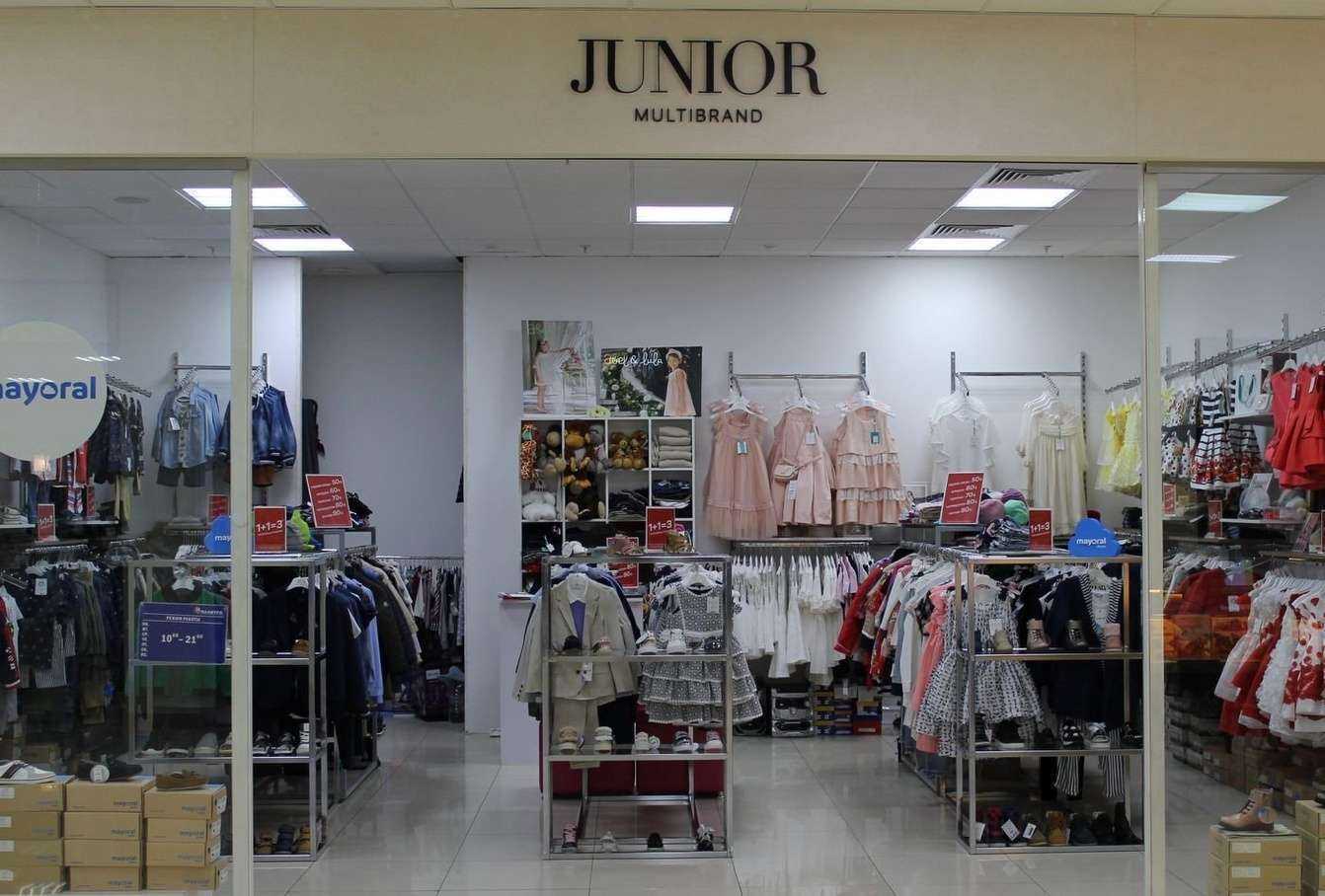 Отзывы на компанию Junior в г. Набережные Челны c фото