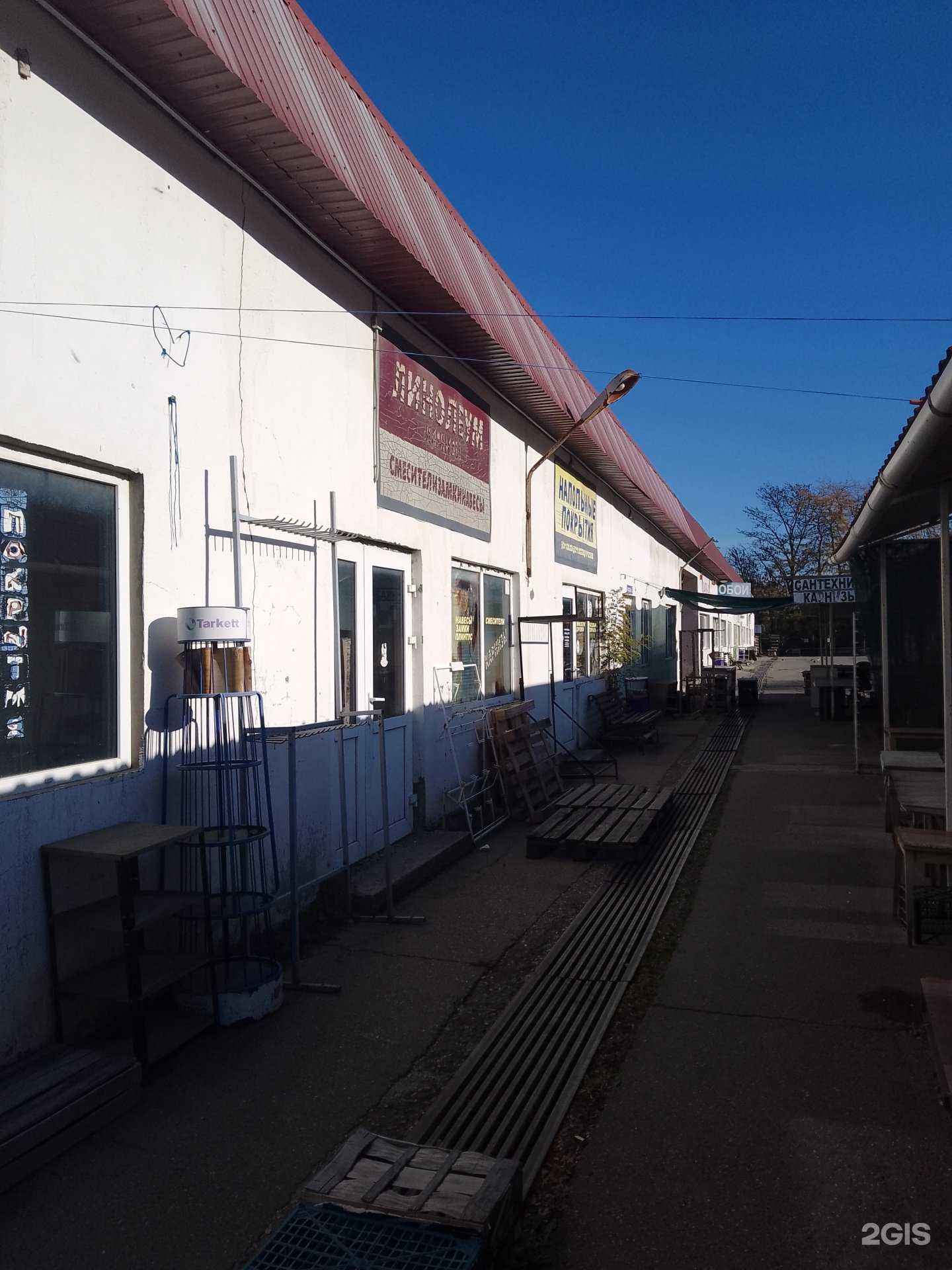 Отзывы на компанию Магазин напольных покрытий в Новороссийске c фото