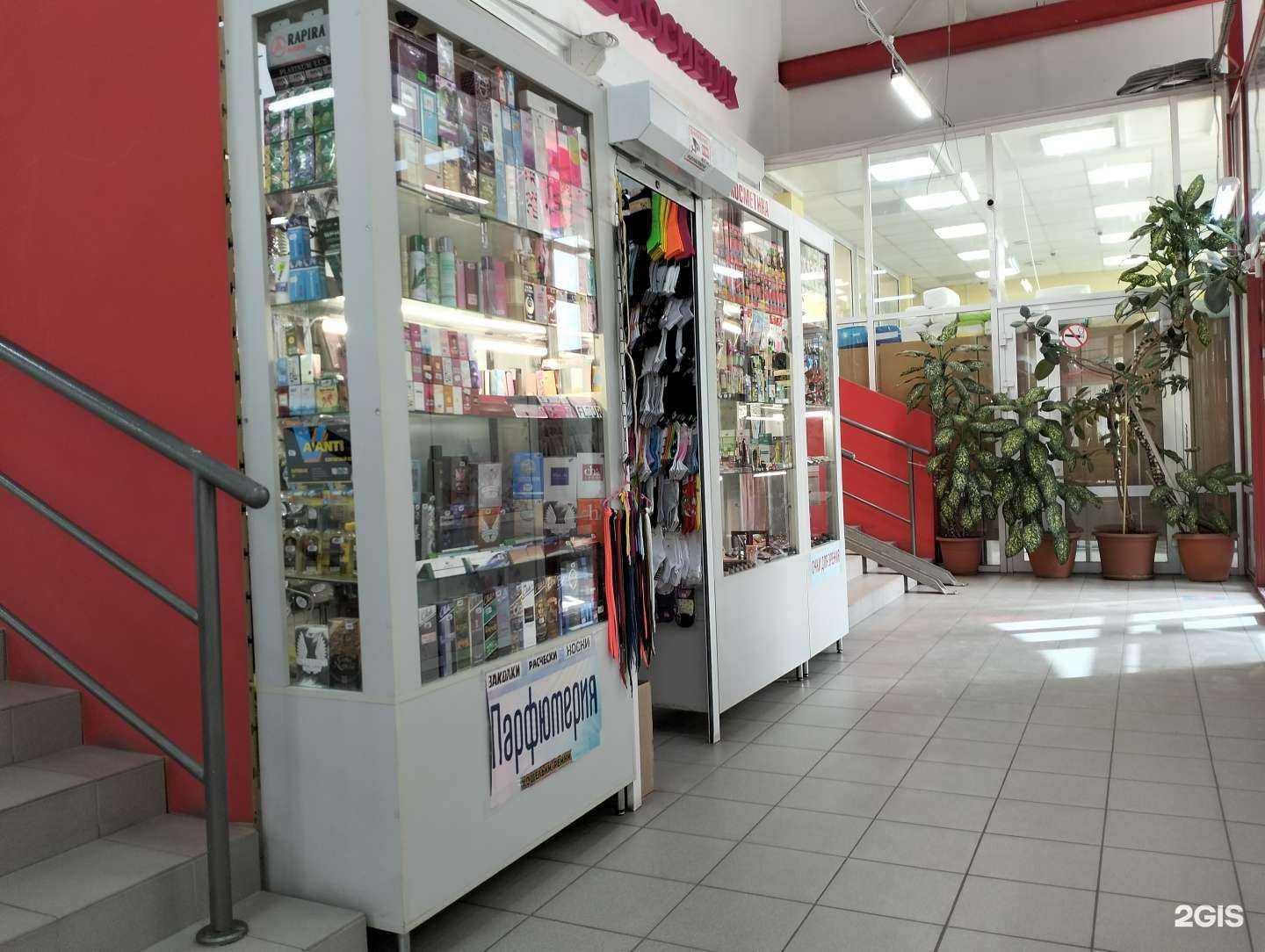 Отзывы на компанию Магазин косметики в Волгограде c фото