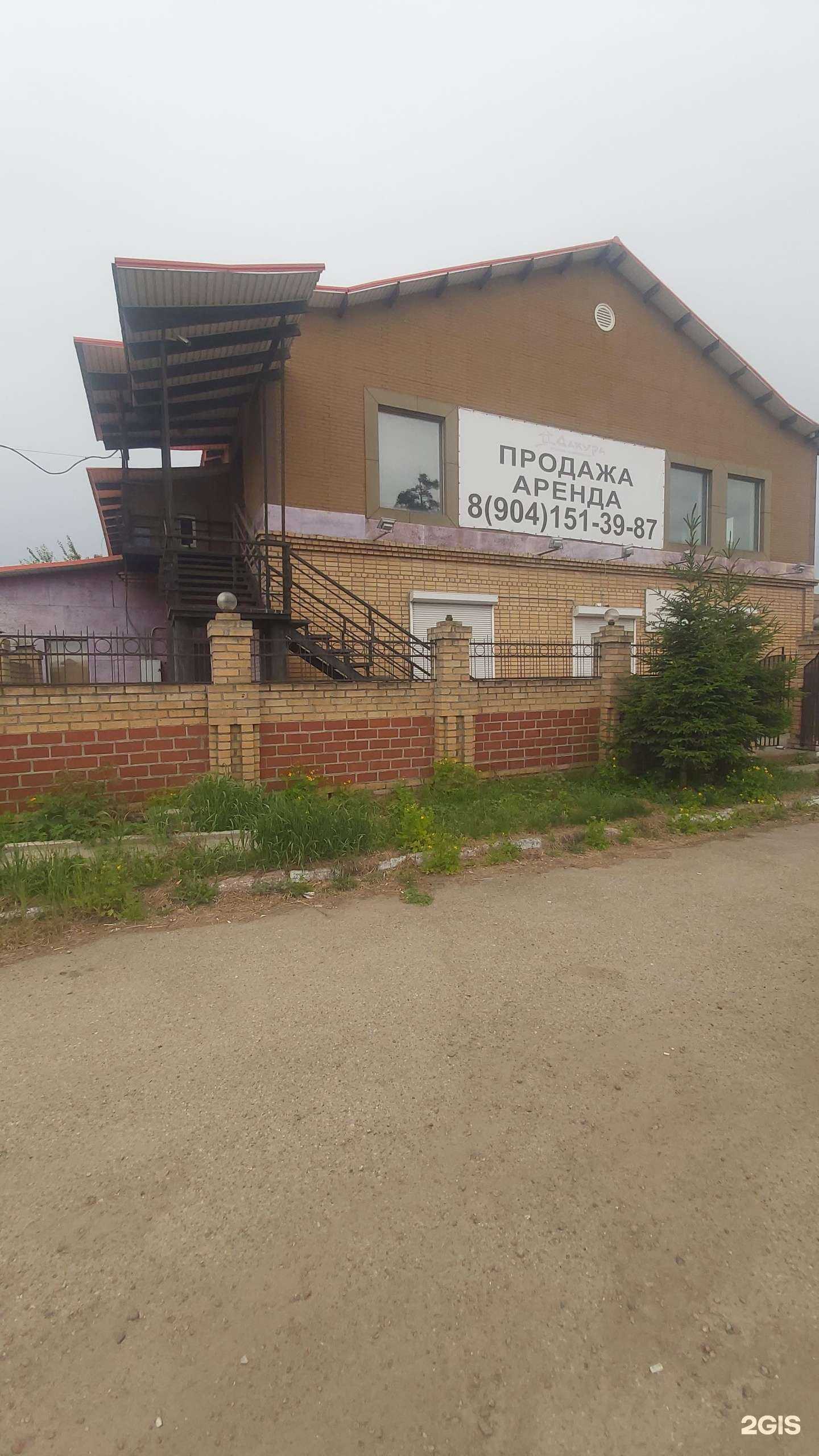 Отзывы на компанию Нефритовые палочки в Ангарске c фото - фотография 2 из 2